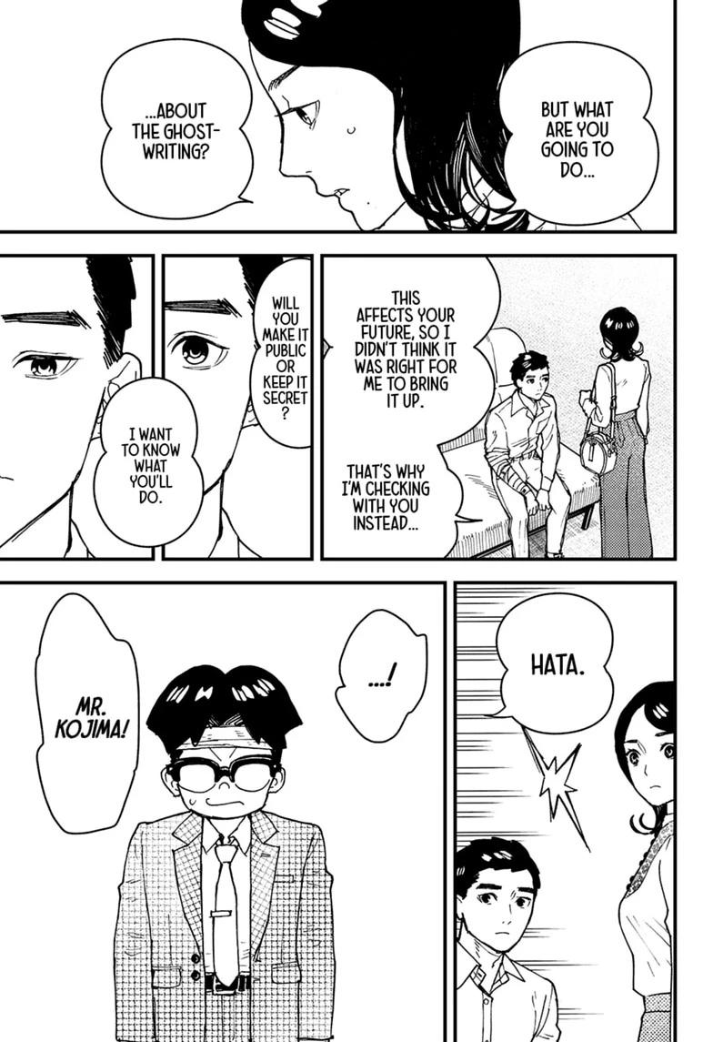 Kurumizawa's Folly Chapter 20 4