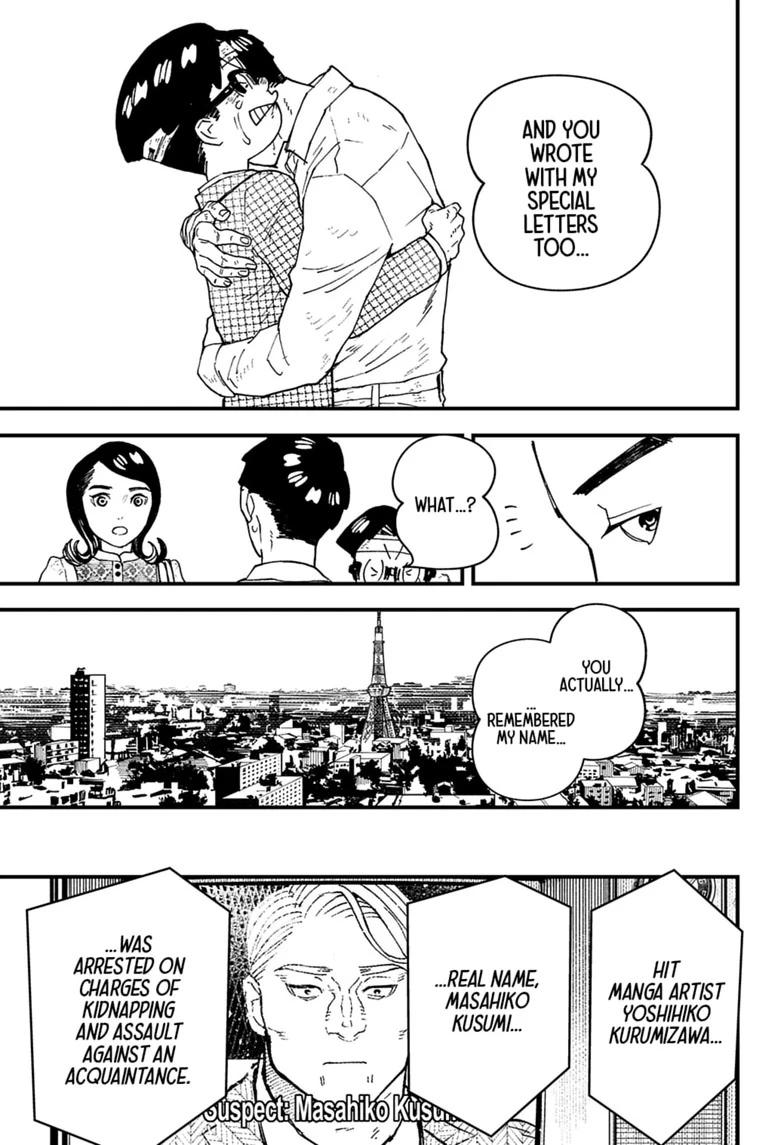 Kurumizawa's Folly Chapter 20 10