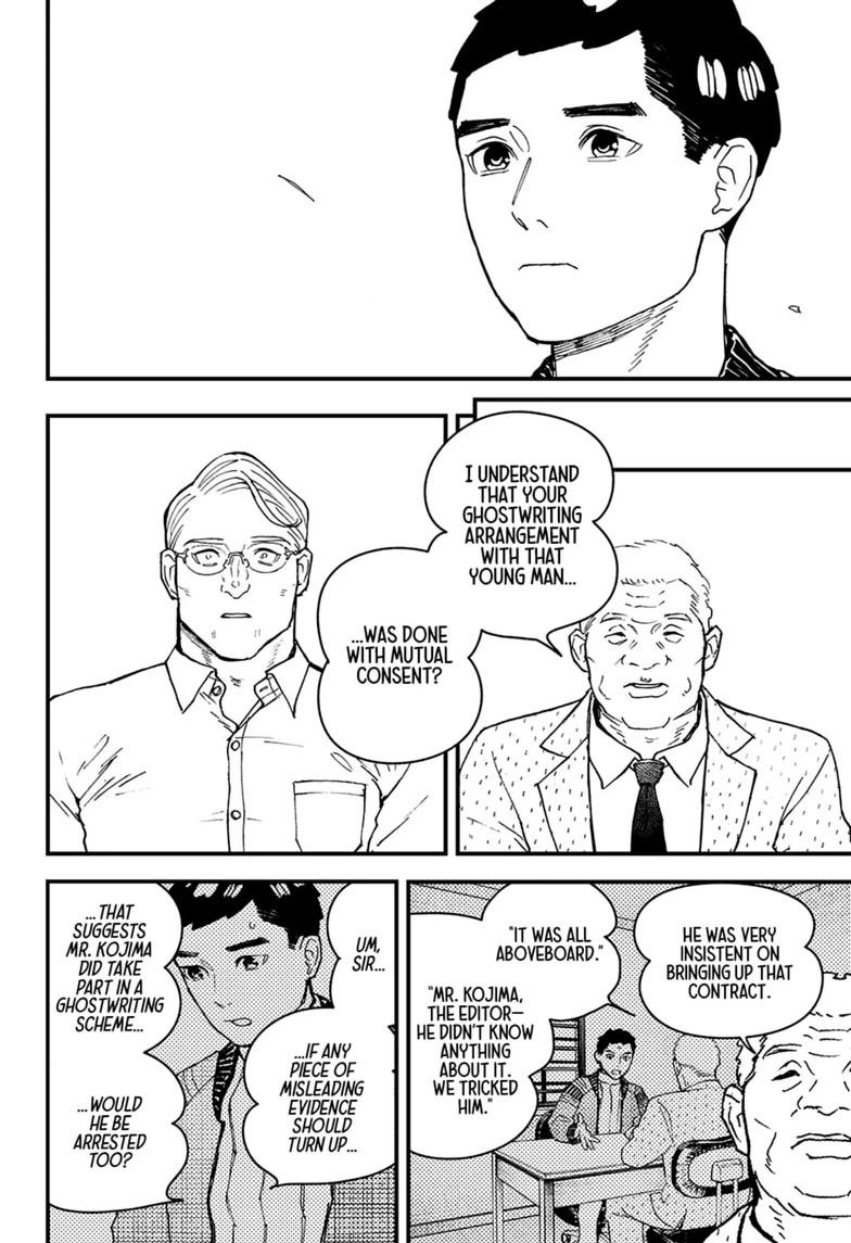 Kurumizawa's Folly Chapter 20 13