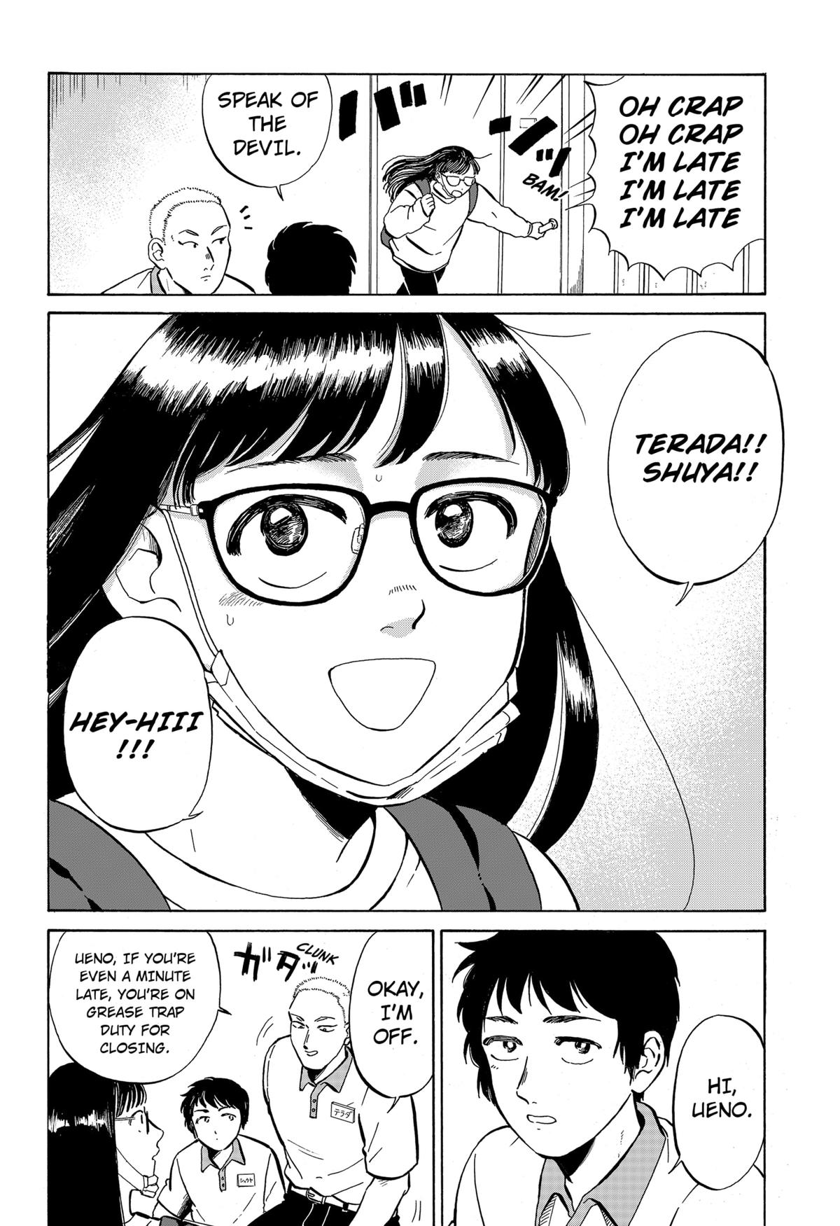 Life-man Chapter 1 4