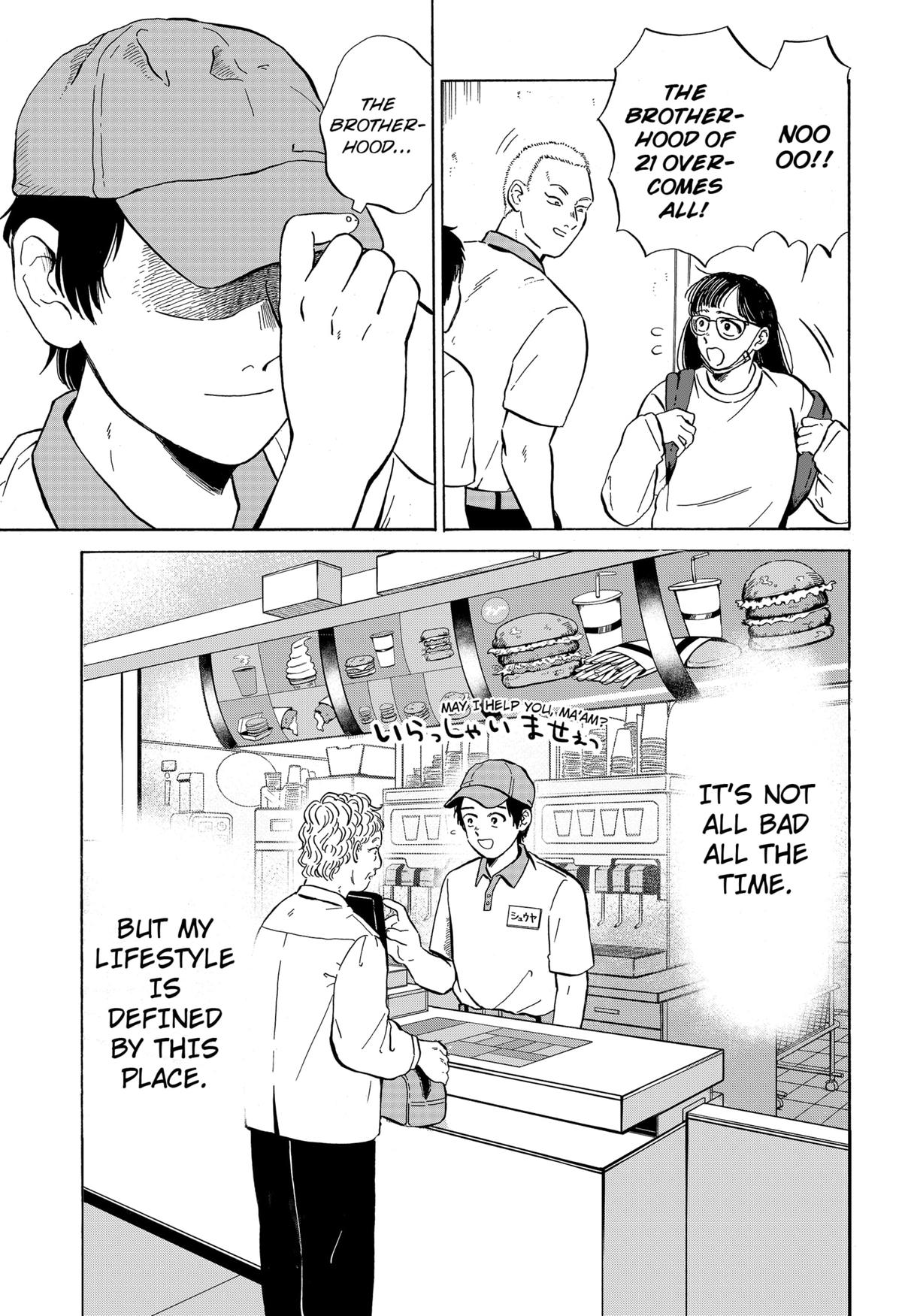 Life-man Chapter 1 5