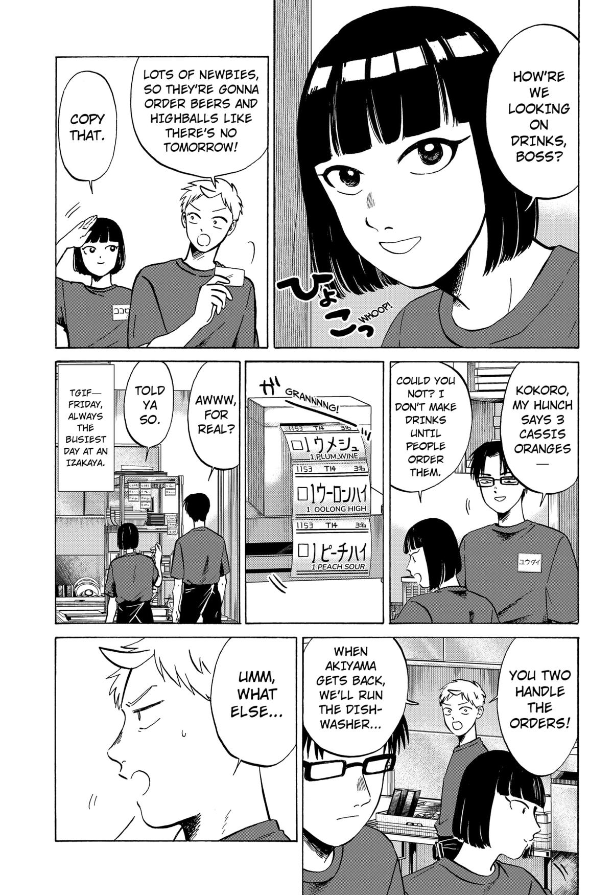 Life-man Chapter 2 3