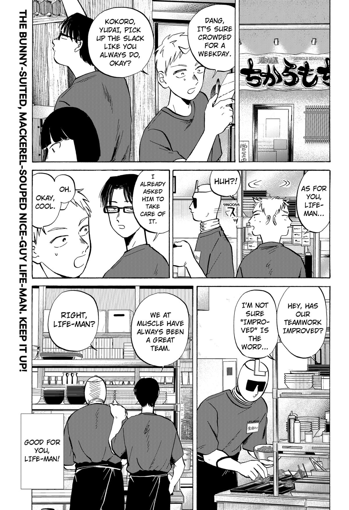 Life-man Chapter 6 15