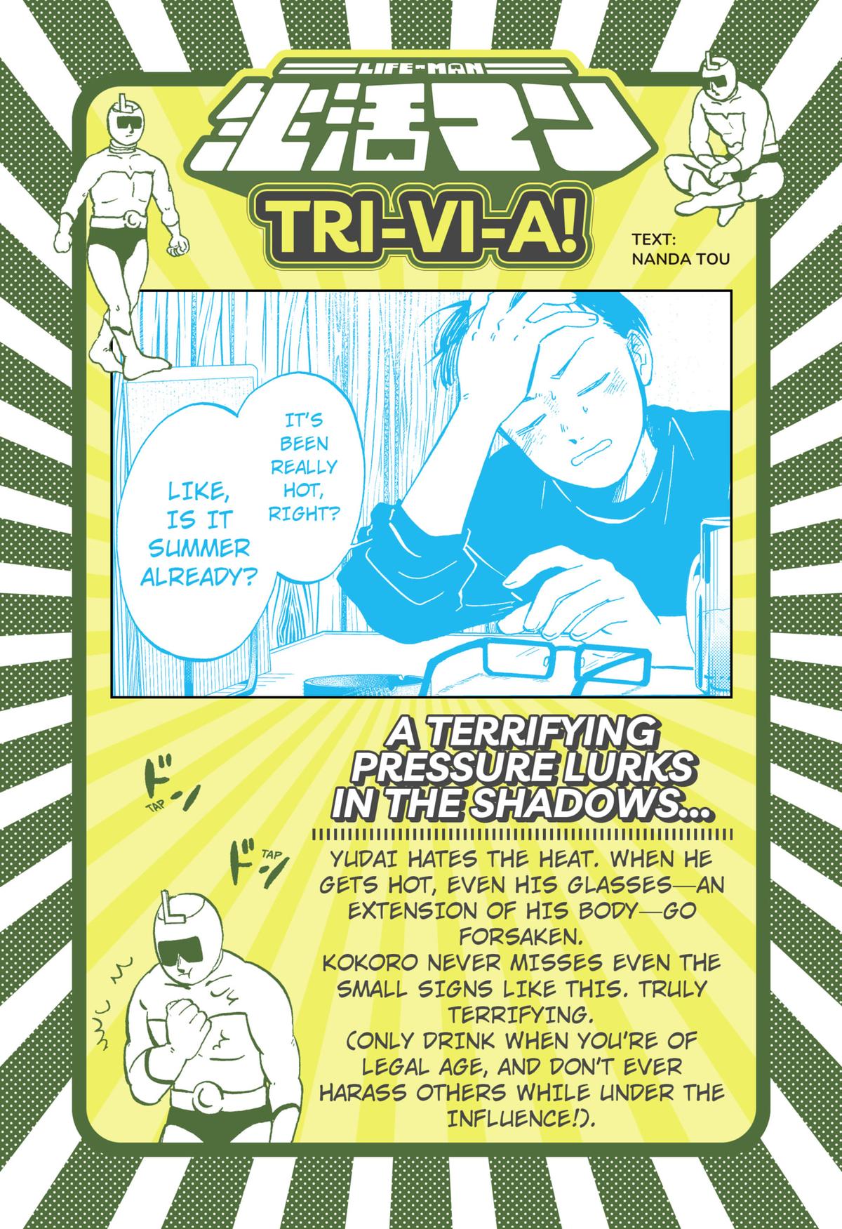 Life-man Chapter 6 16