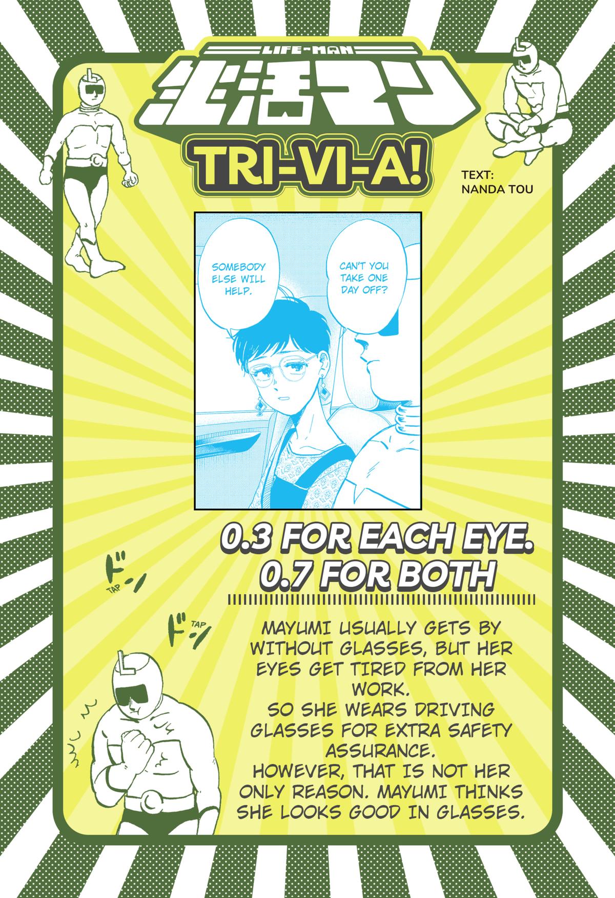 Life-man Chapter 7 16