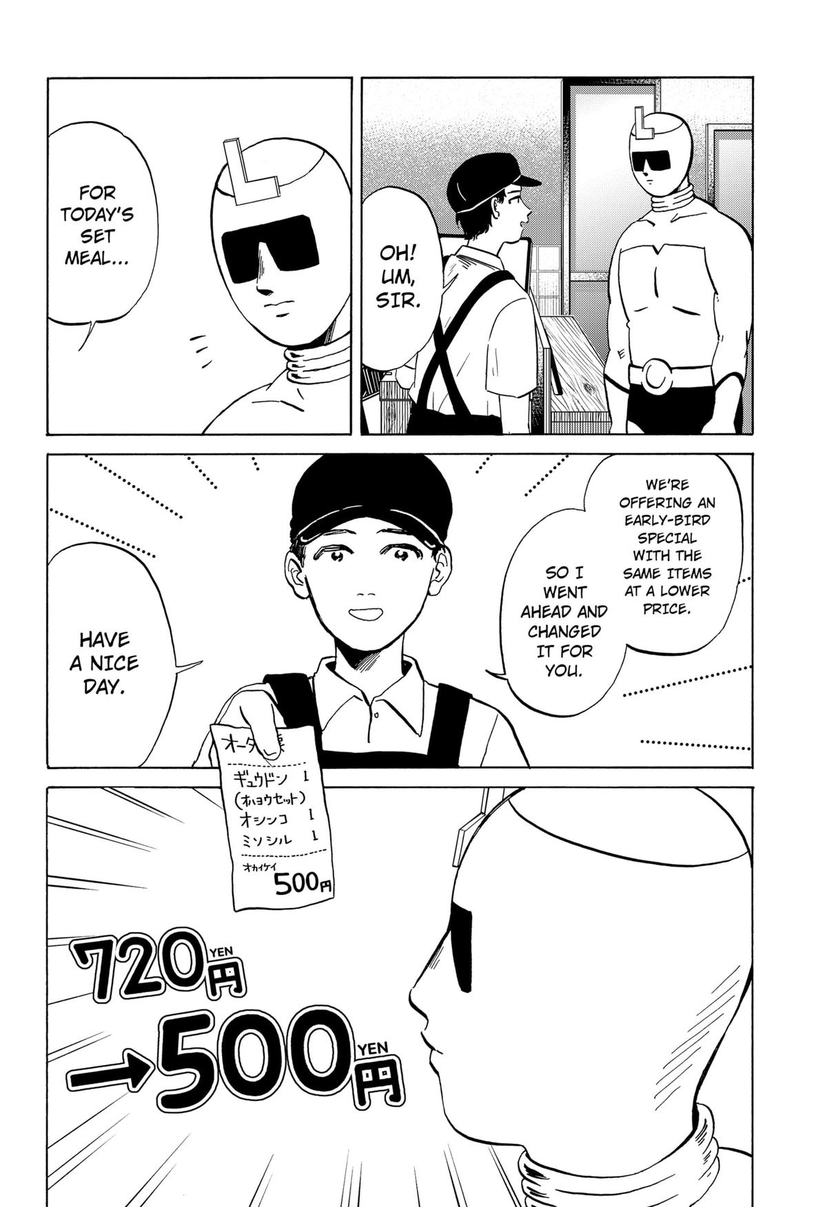 Life-man Chapter 8 12