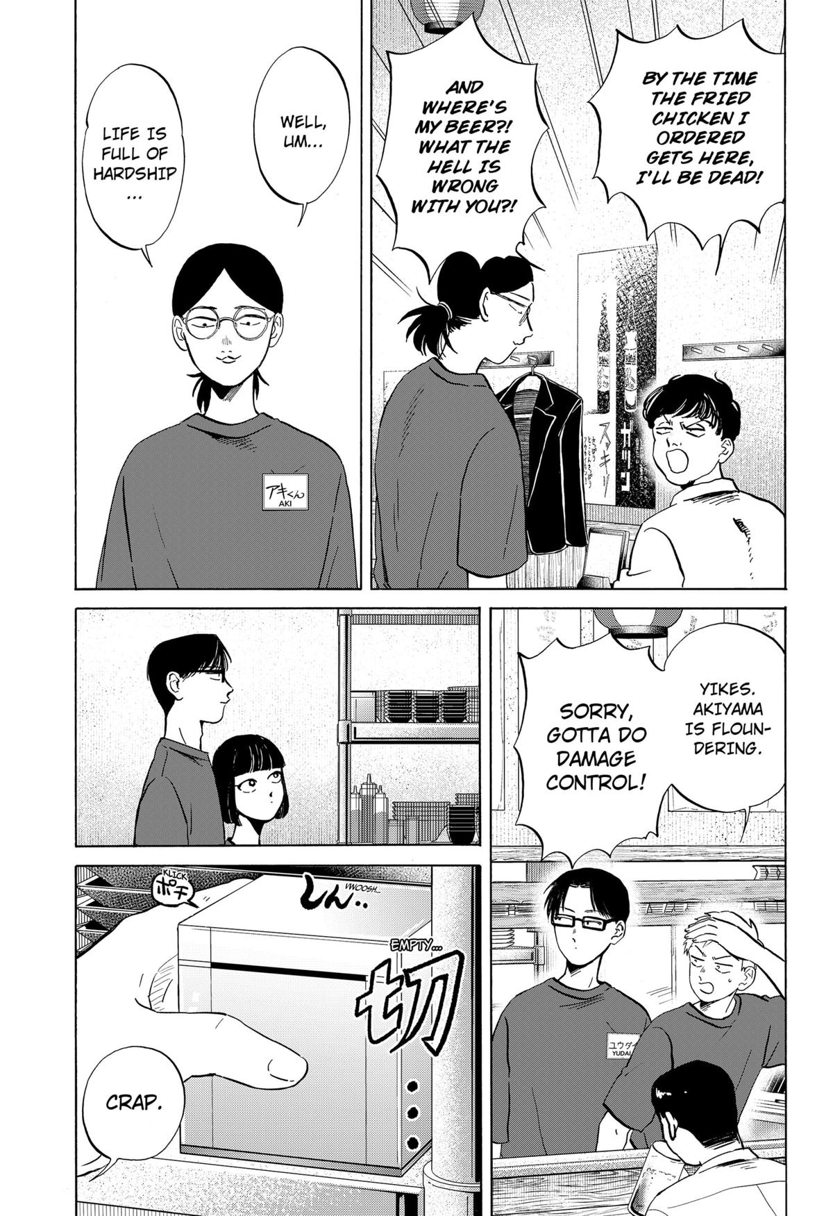 Life-man Chapter 9 3