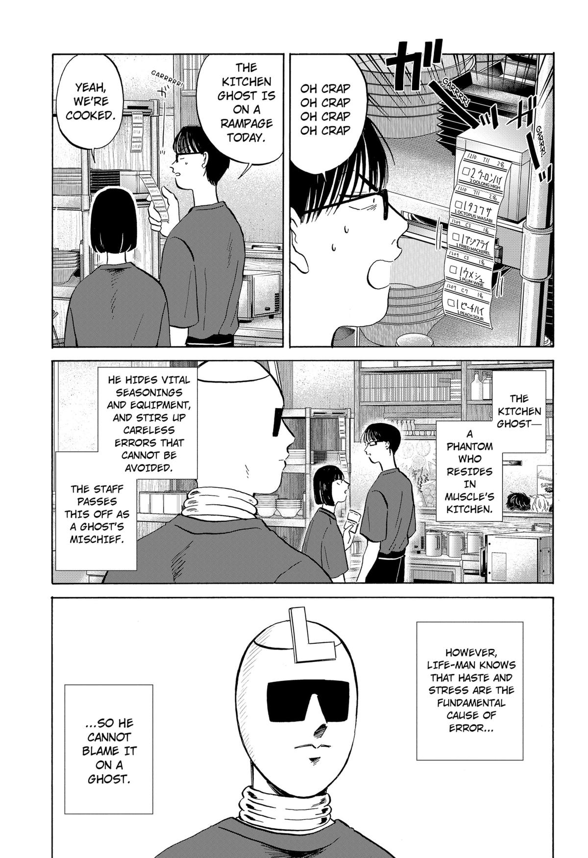 Life-man Chapter 9 5