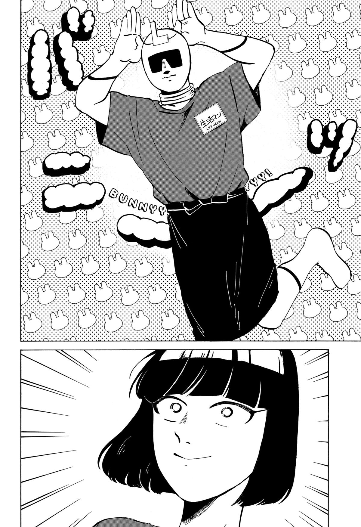 Life-man Chapter 9 14