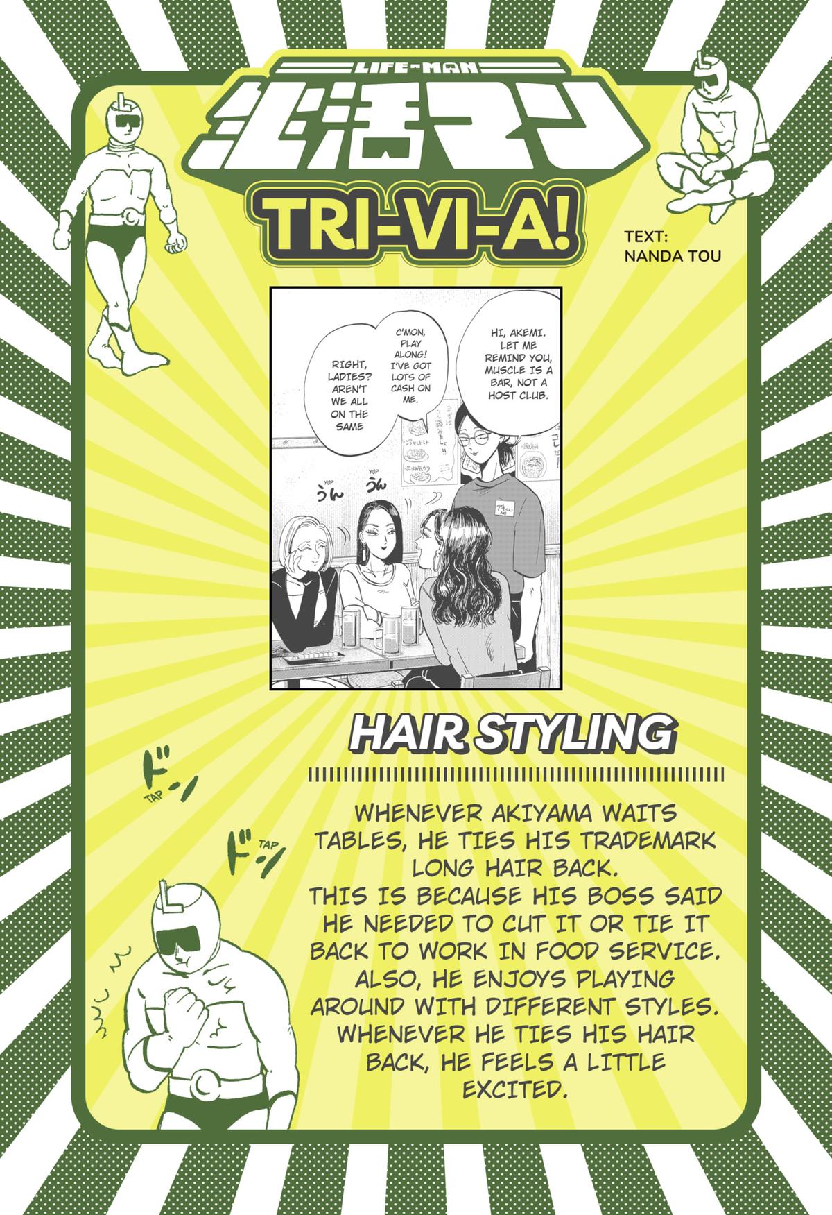 Life-man Chapter 9 16