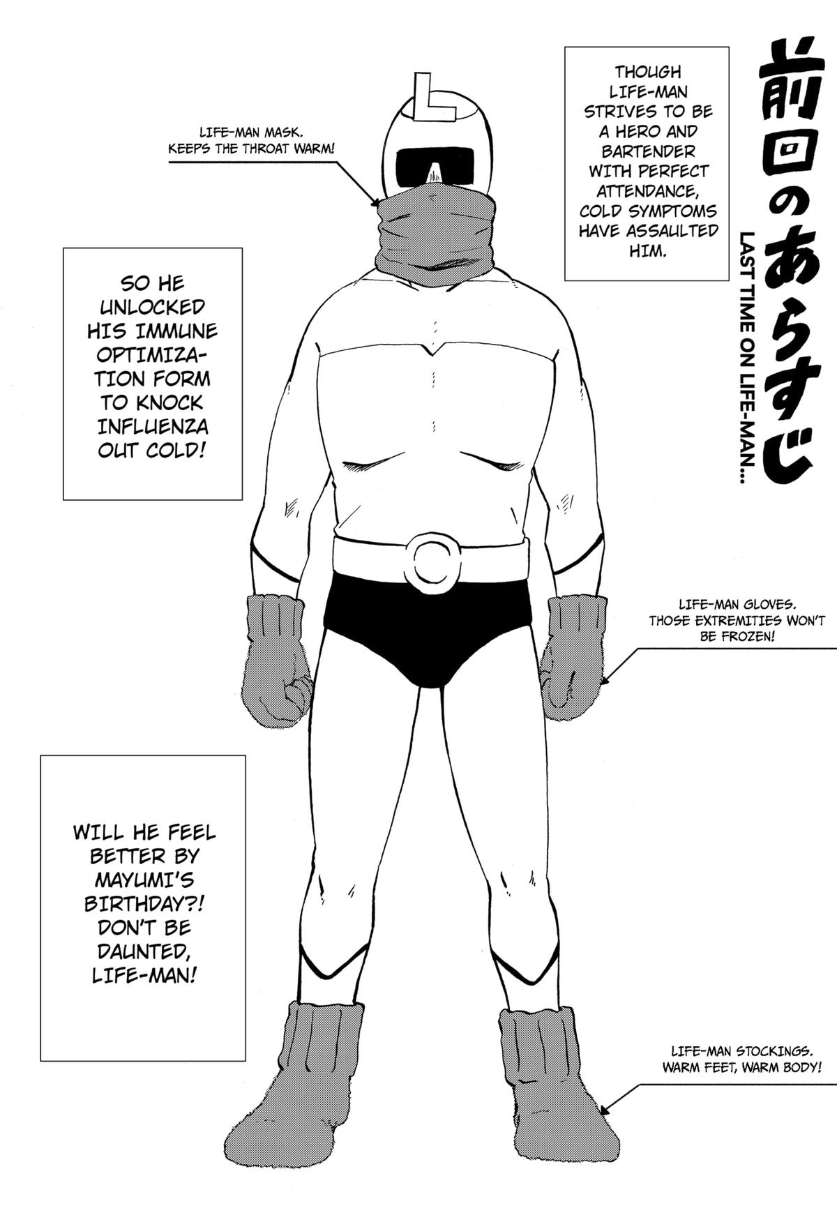 Life-man Chapter 12 2