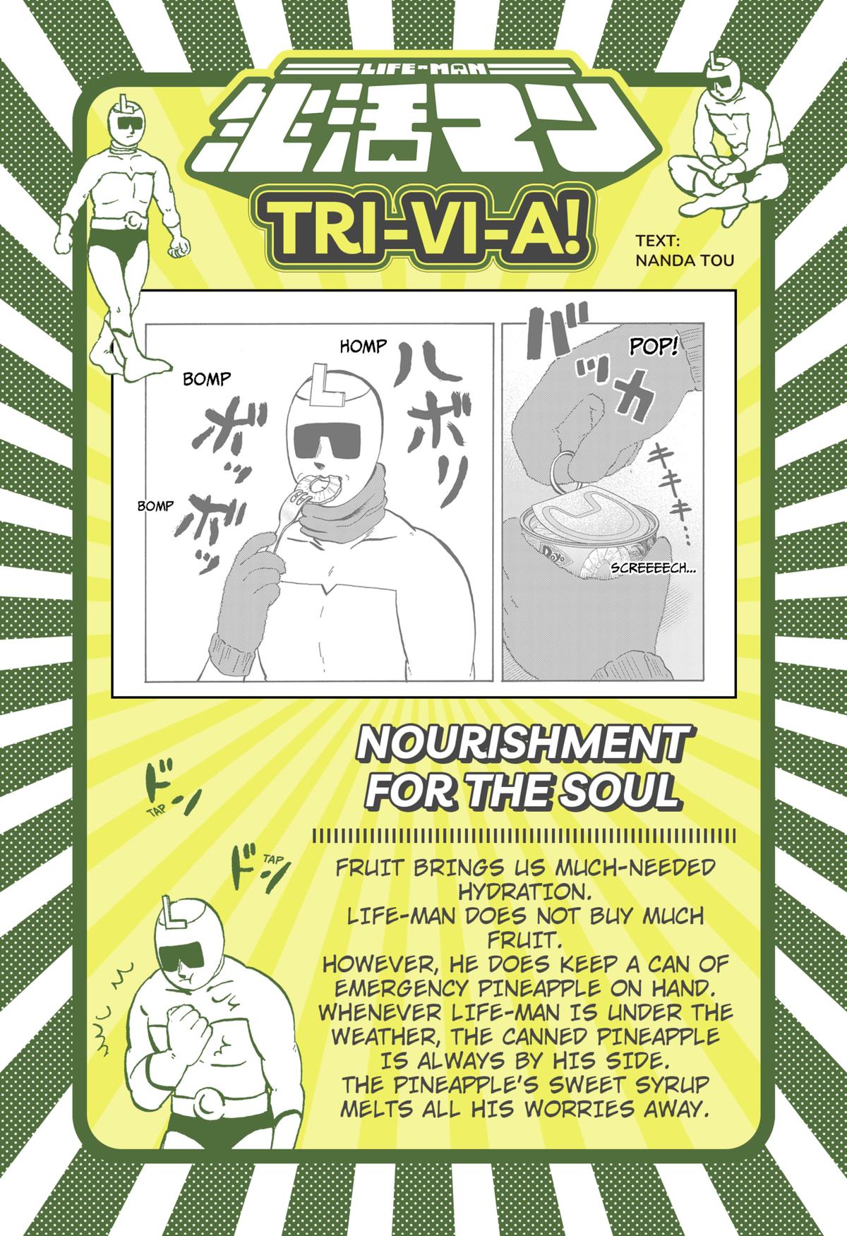 Life-man Chapter 12 17