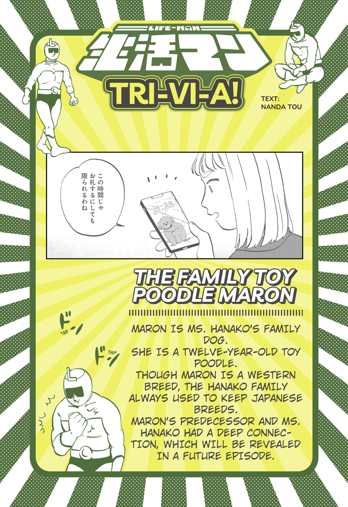 Life-man Chapter 13 16