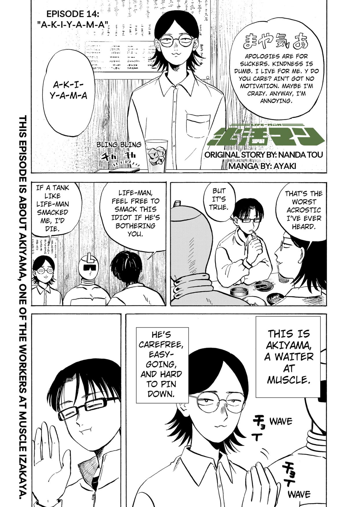 Life-man Chapter 14 1