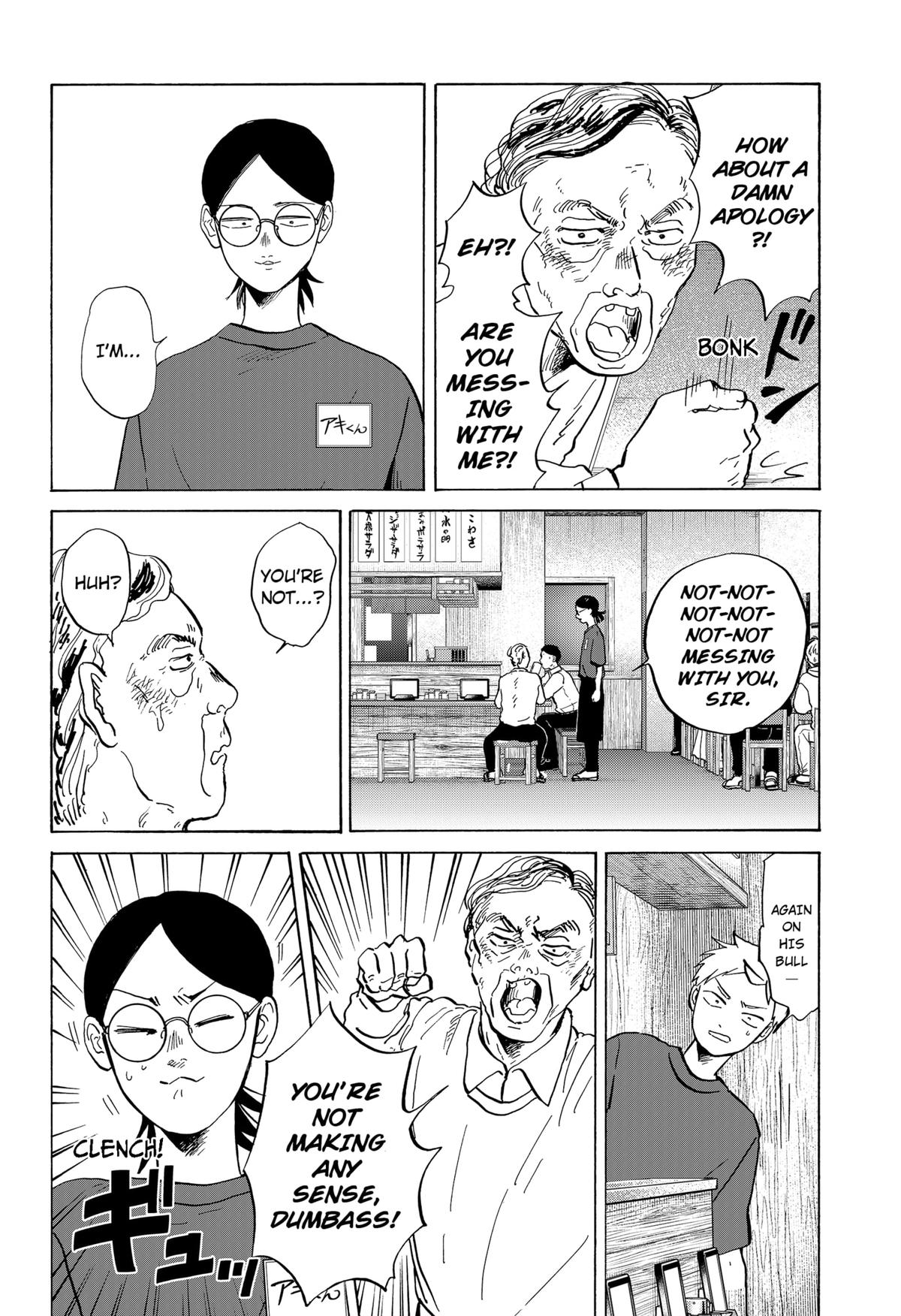 Life-man Chapter 14 12