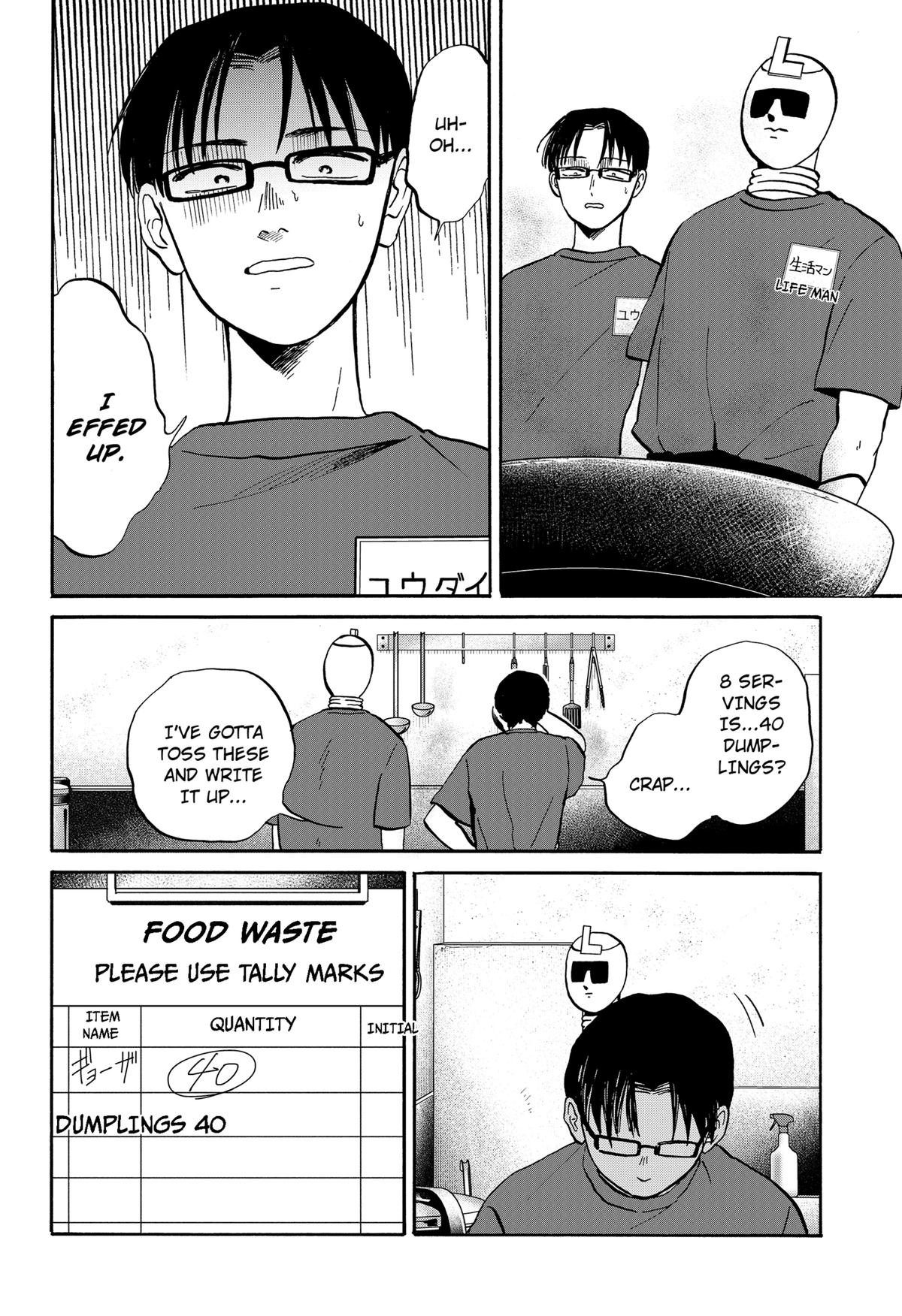 Life-man Chapter 20 6