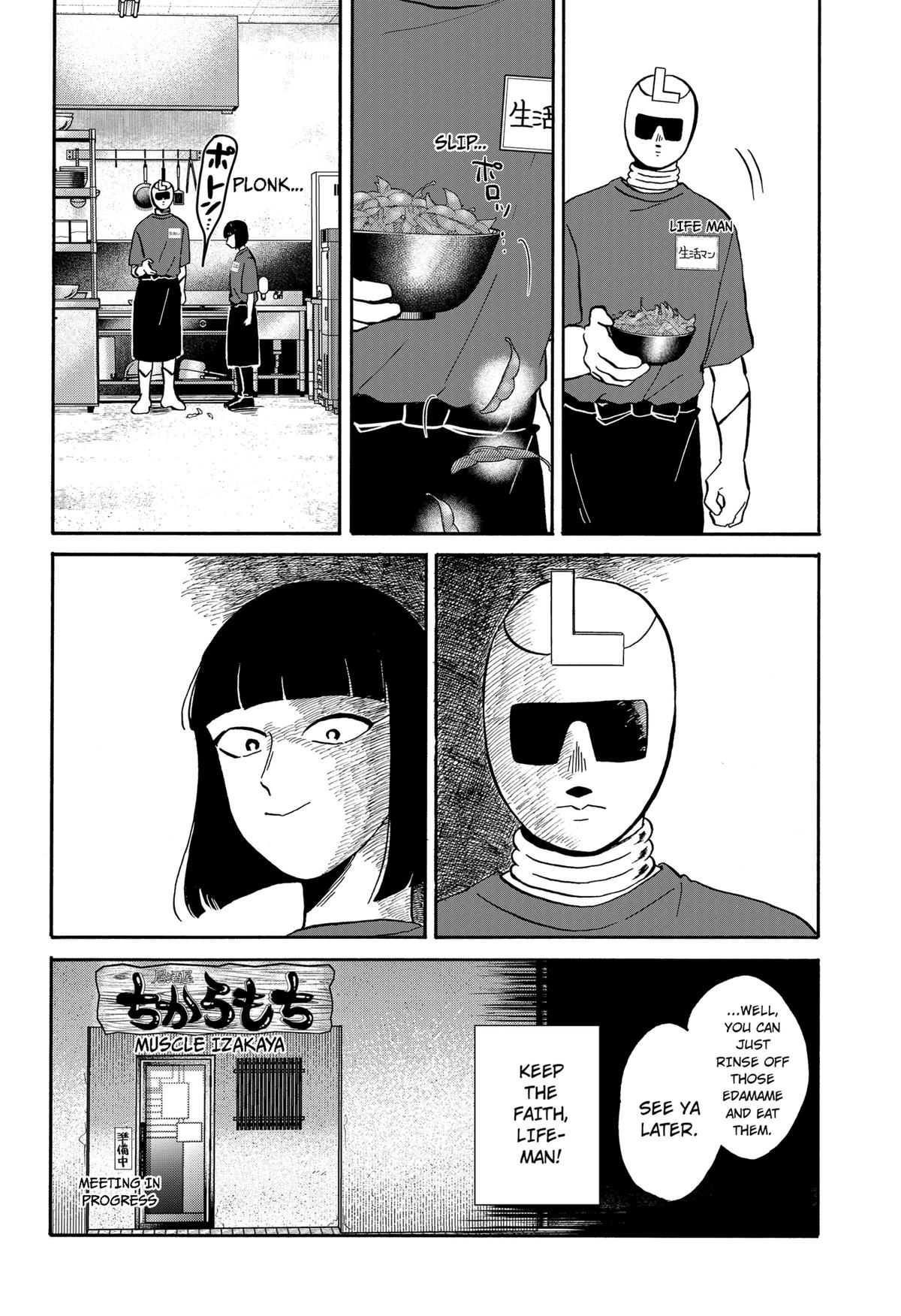 Life-man Chapter 20 12