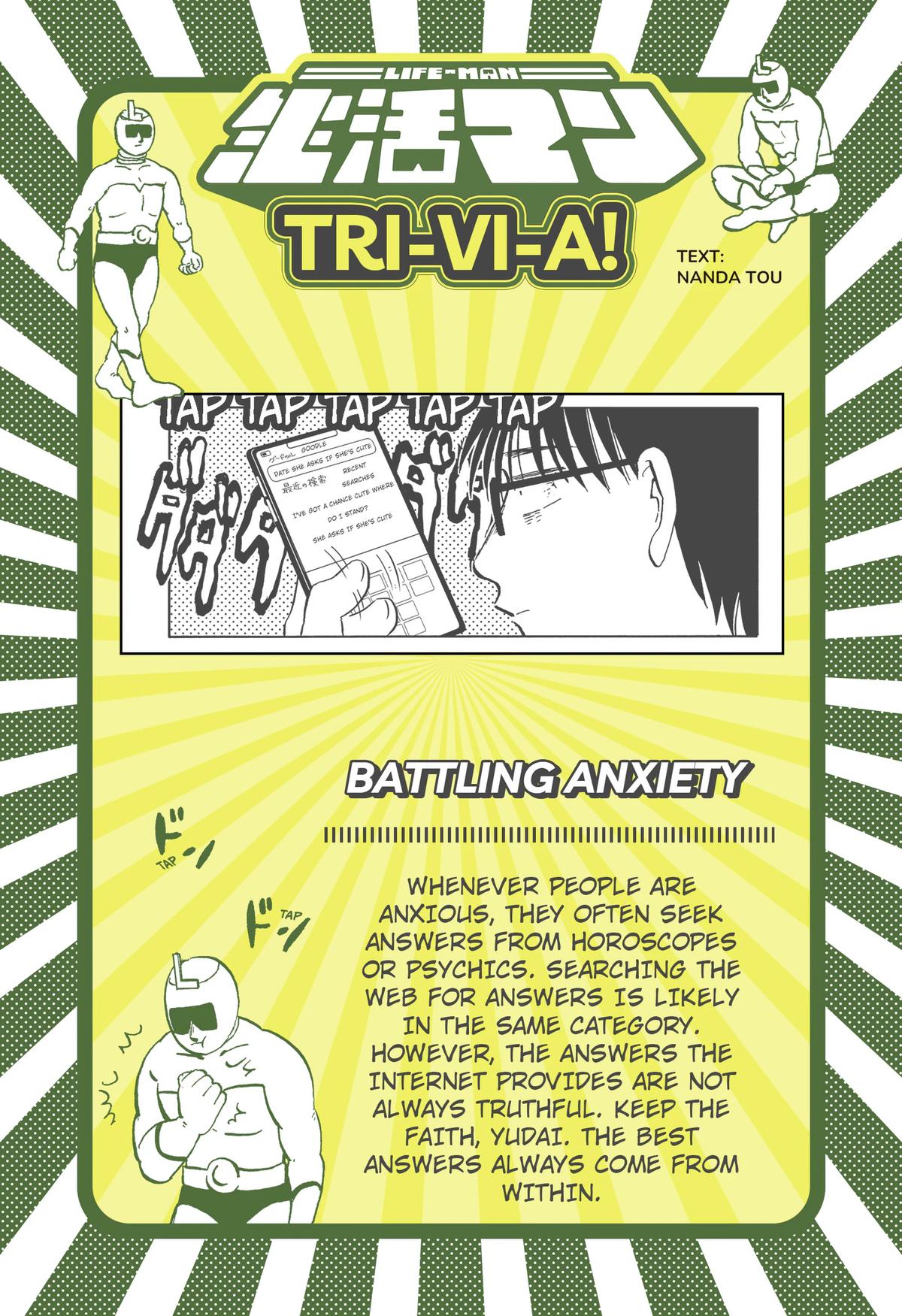 Life-man Chapter 22 16