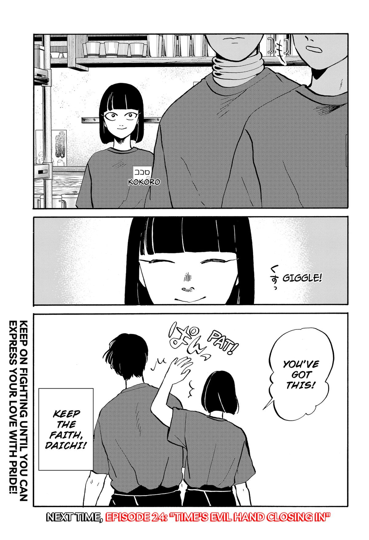 Life-man Chapter 23 15