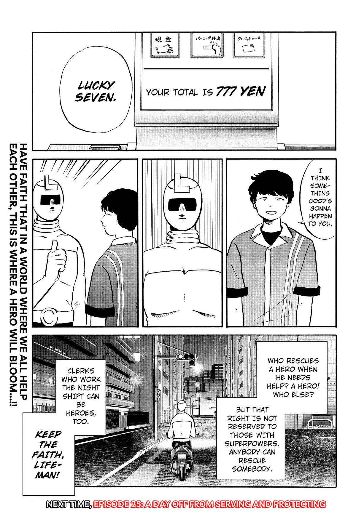 Life-man Chapter 24 15