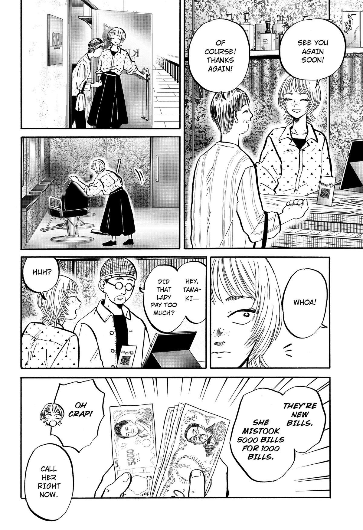 Life-man Chapter 26 2