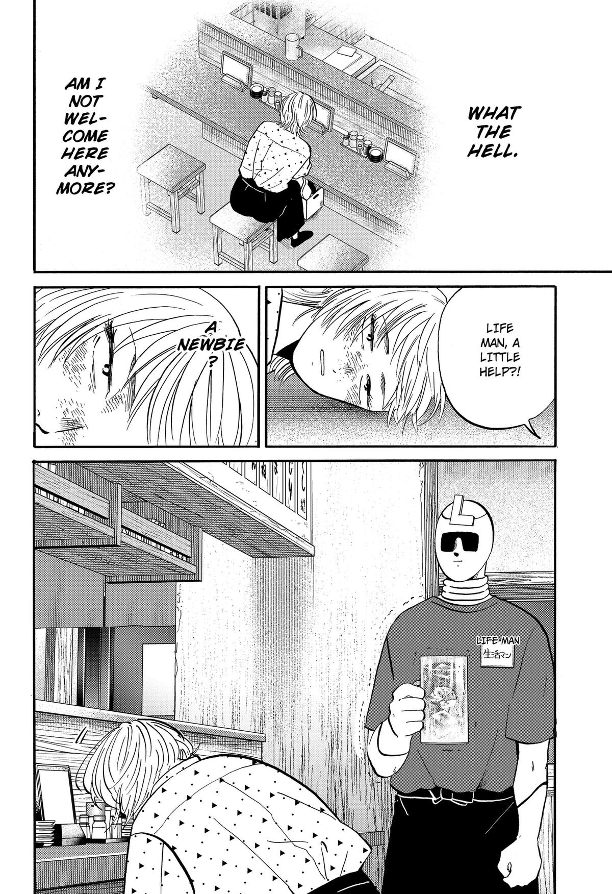 Life-man Chapter 26 14