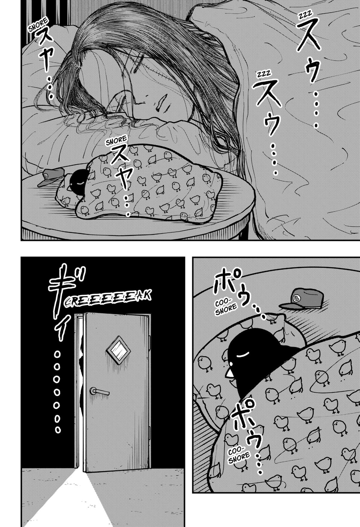 Love Is Overkill Chapter 3 16