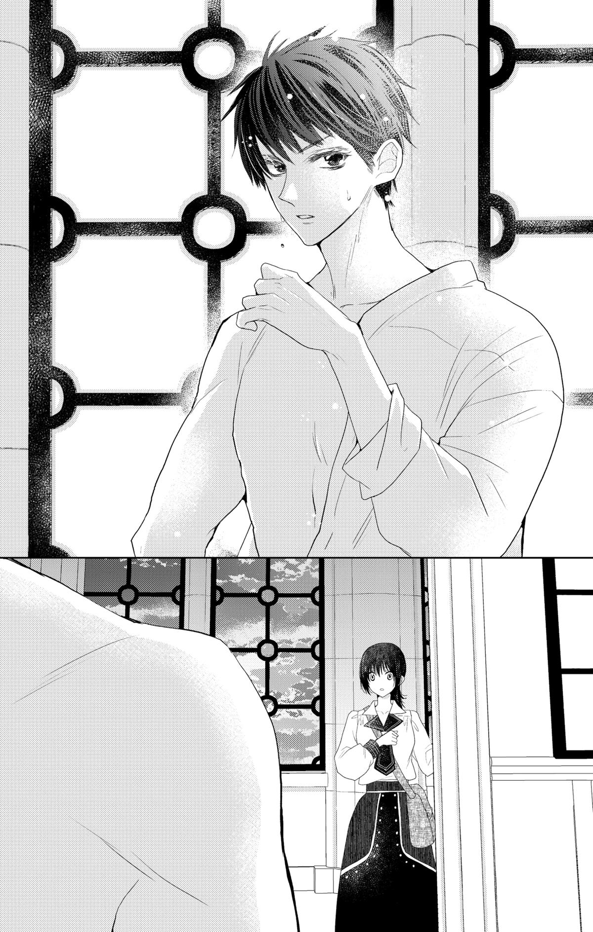 Love Through a Prism Chapter 7.2 12