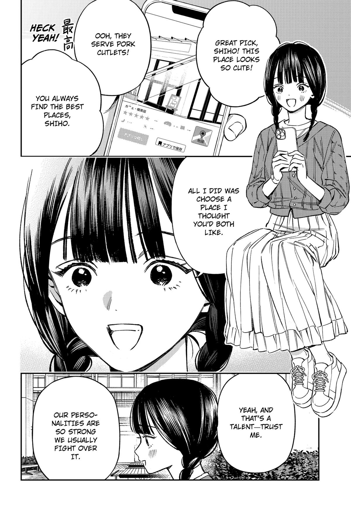 Lunolita Chapter 1 6