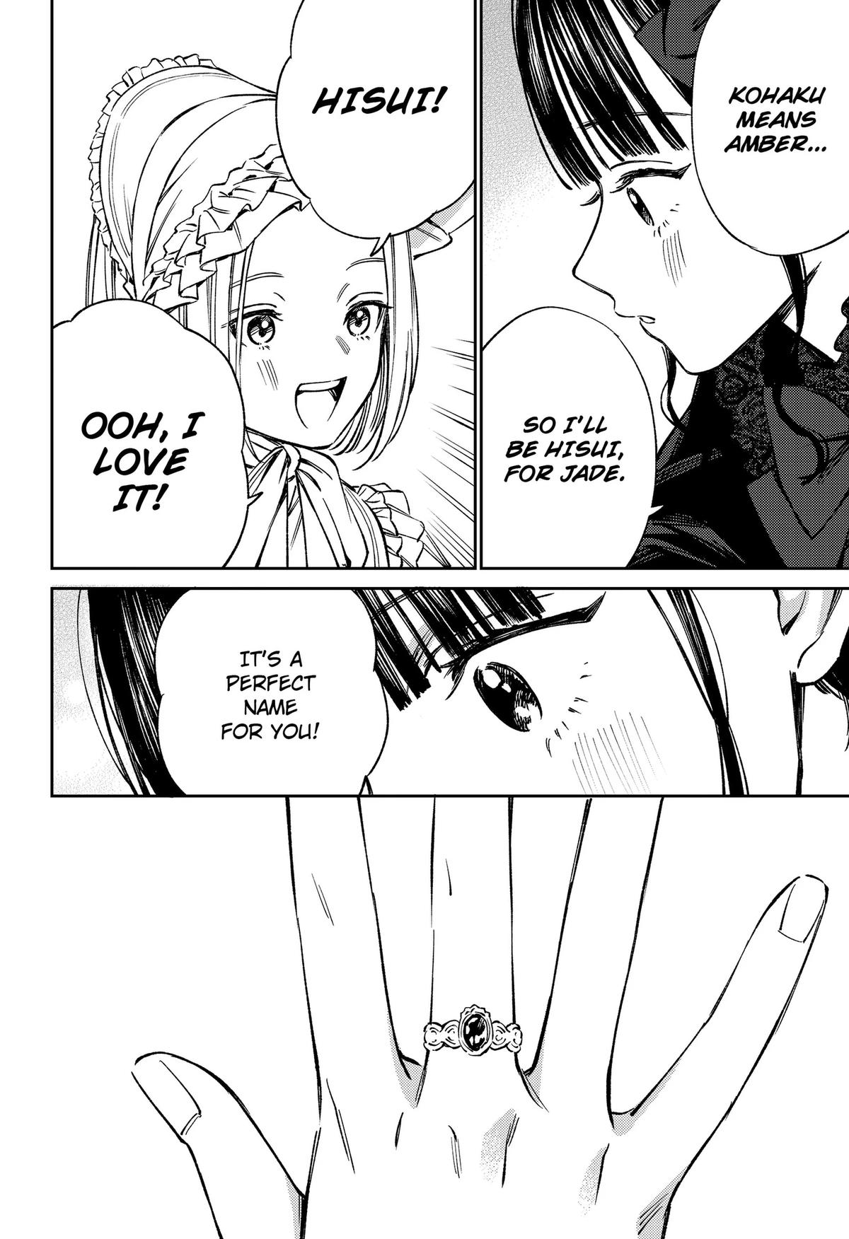 Lunolita Chapter 2 32