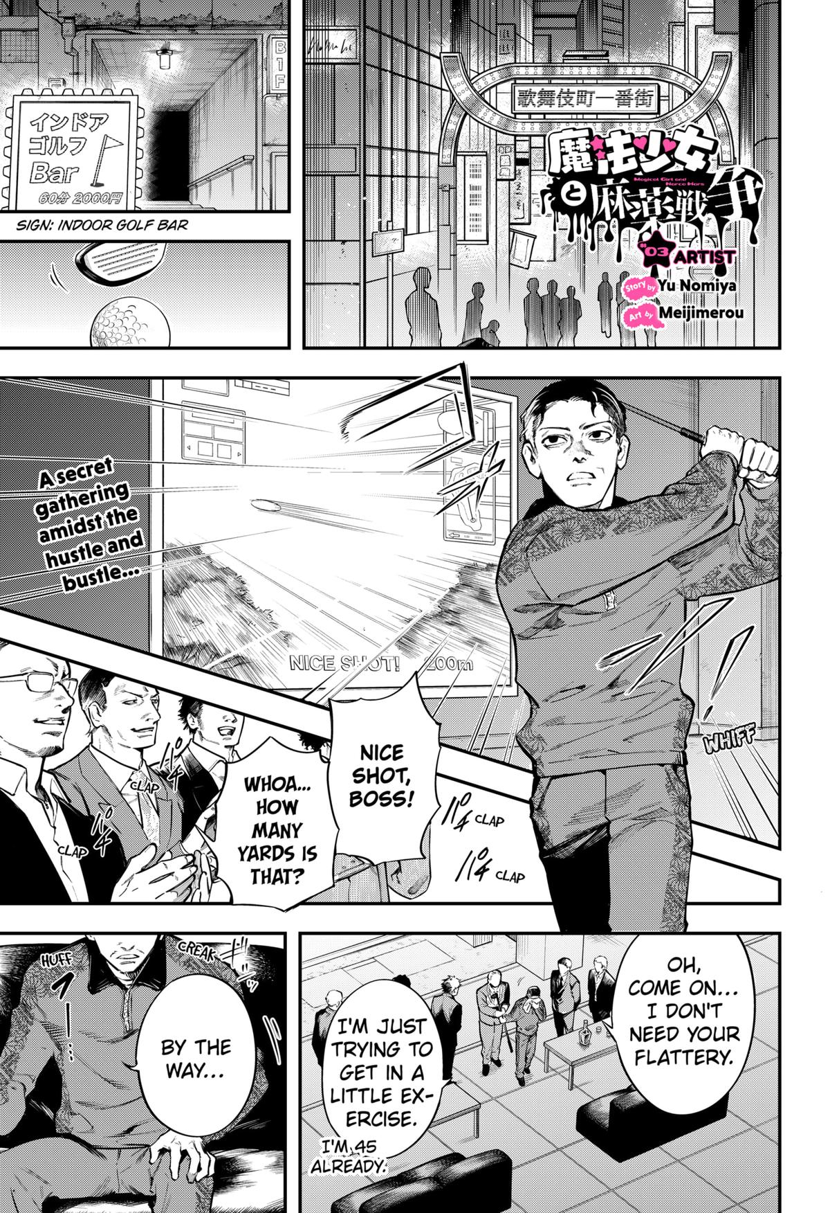 Magical Girl and Narco Wars # 3 1