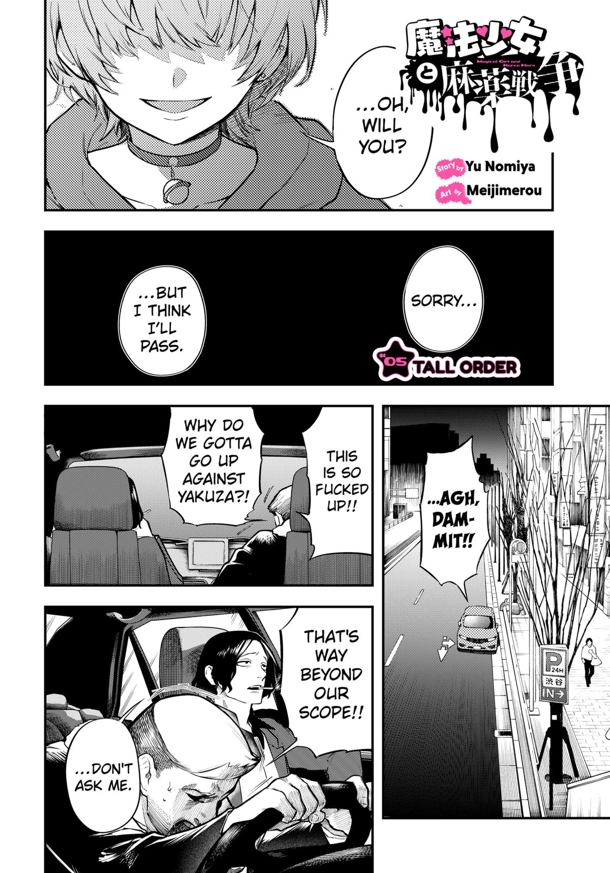 Magical Girl and Narco Wars # 5 2