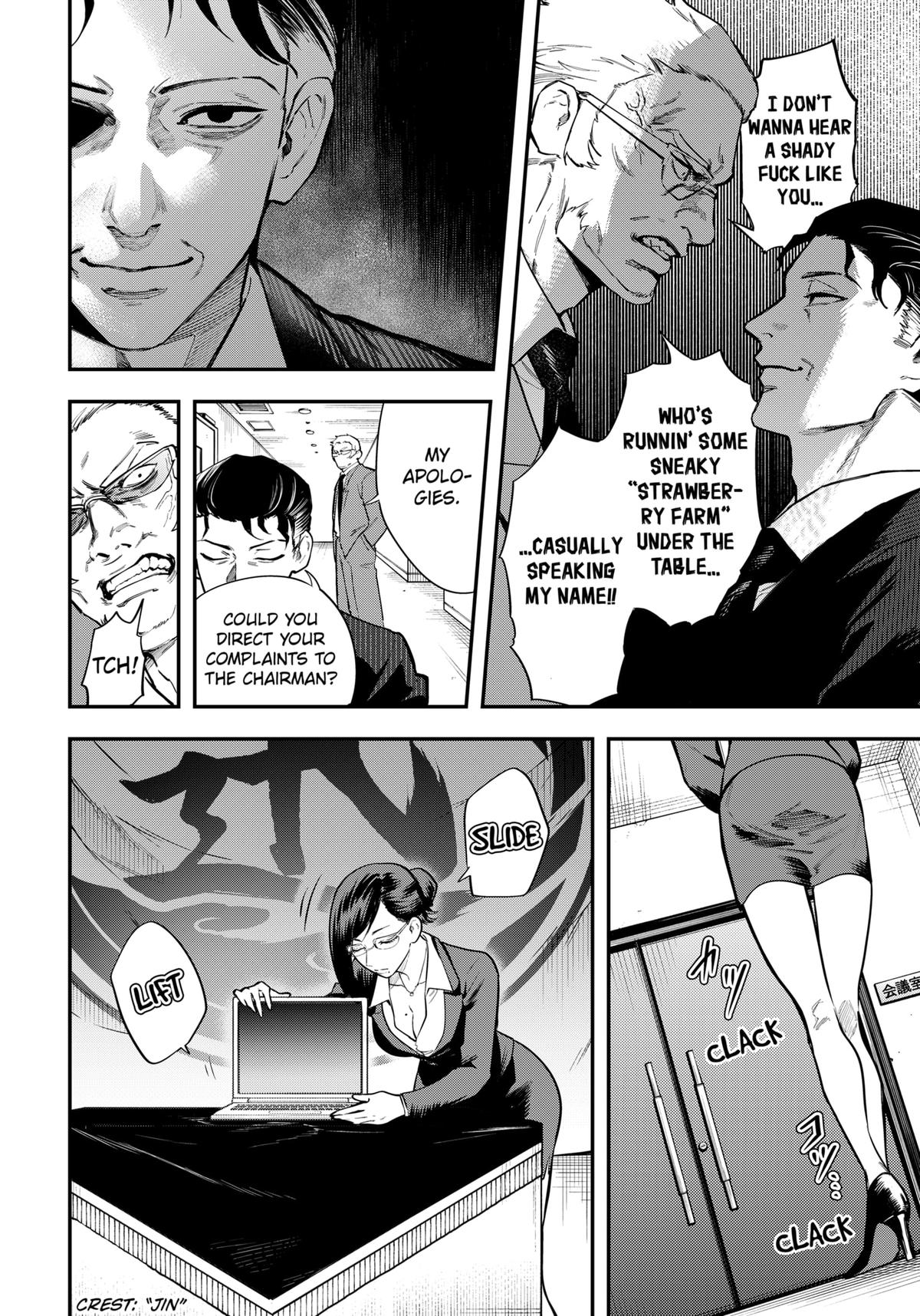 Magical Girl and Narco Wars # 6 10