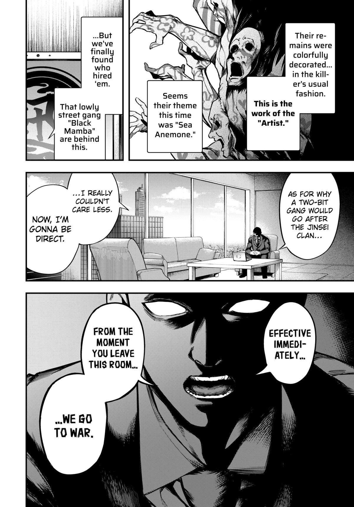 Magical Girl and Narco Wars # 6 12