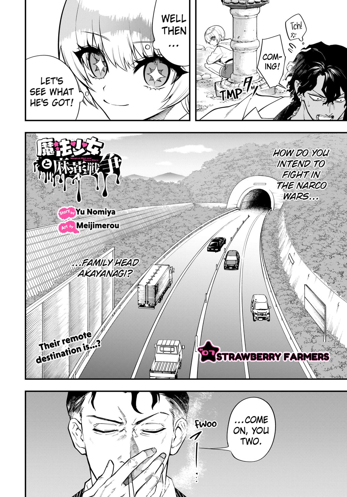 Magical Girl and Narco Wars # 7 2