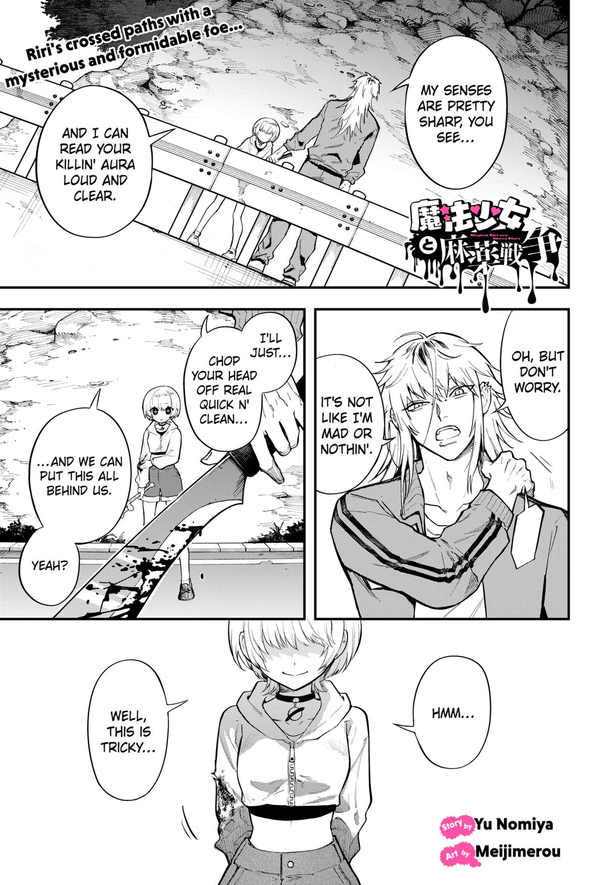 Magical Girl and Narco Wars # 8 1