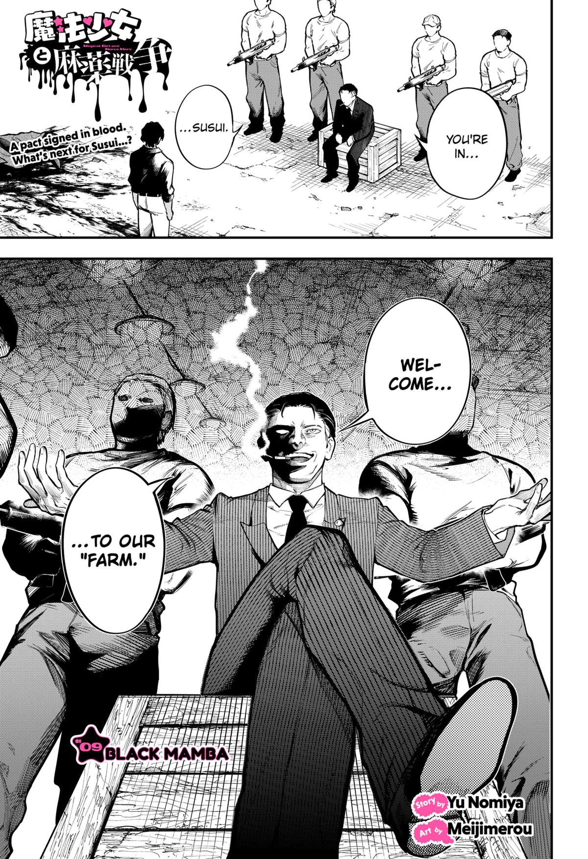Magical Girl and Narco Wars # 9 1