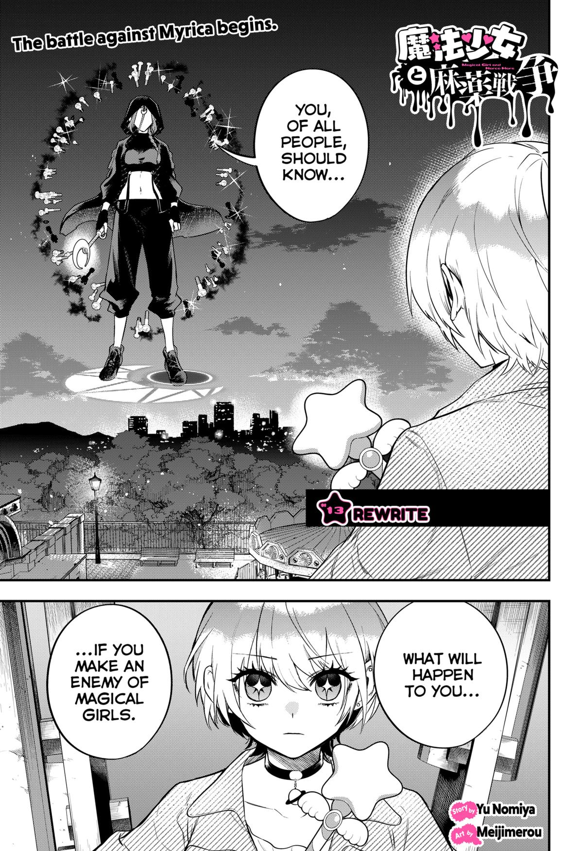Magical Girl and Narco Wars # 13 1