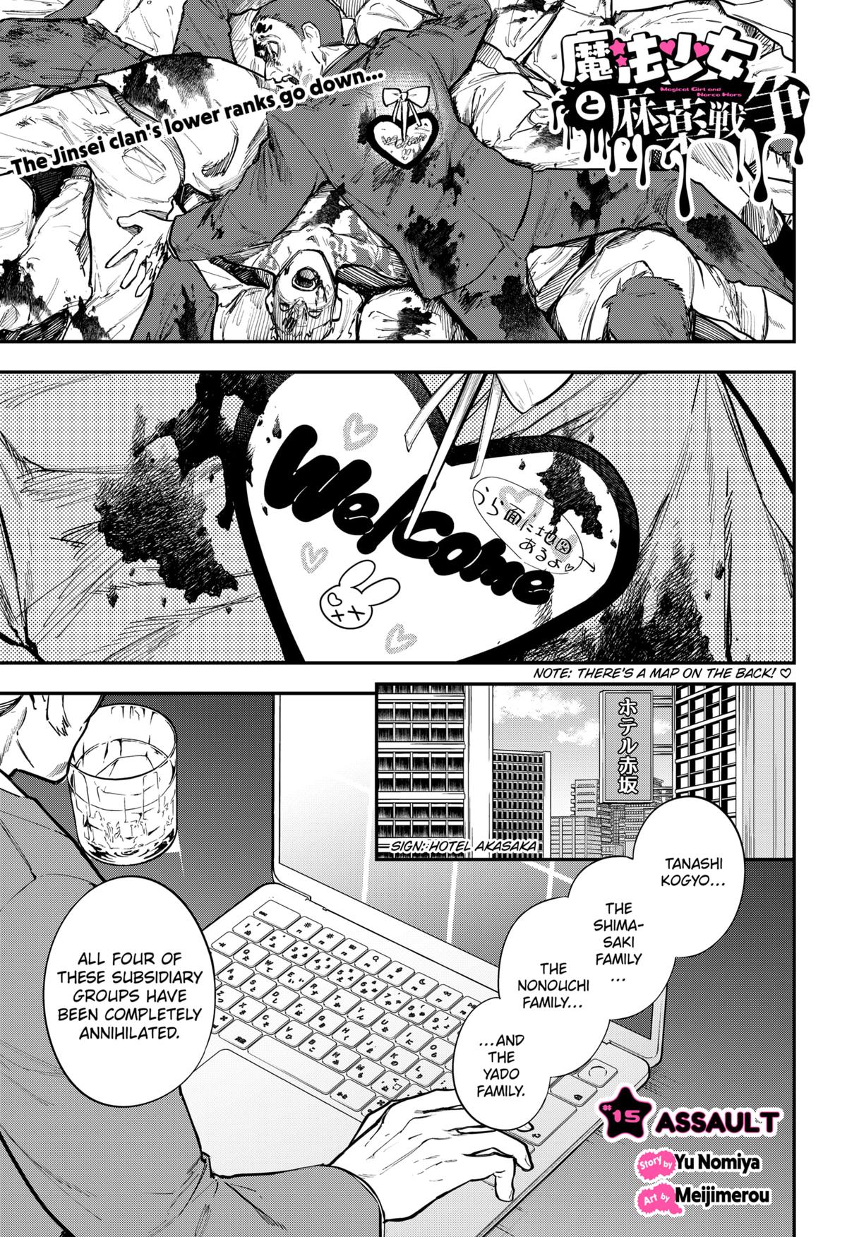 Magical Girl and Narco Wars # 15 1