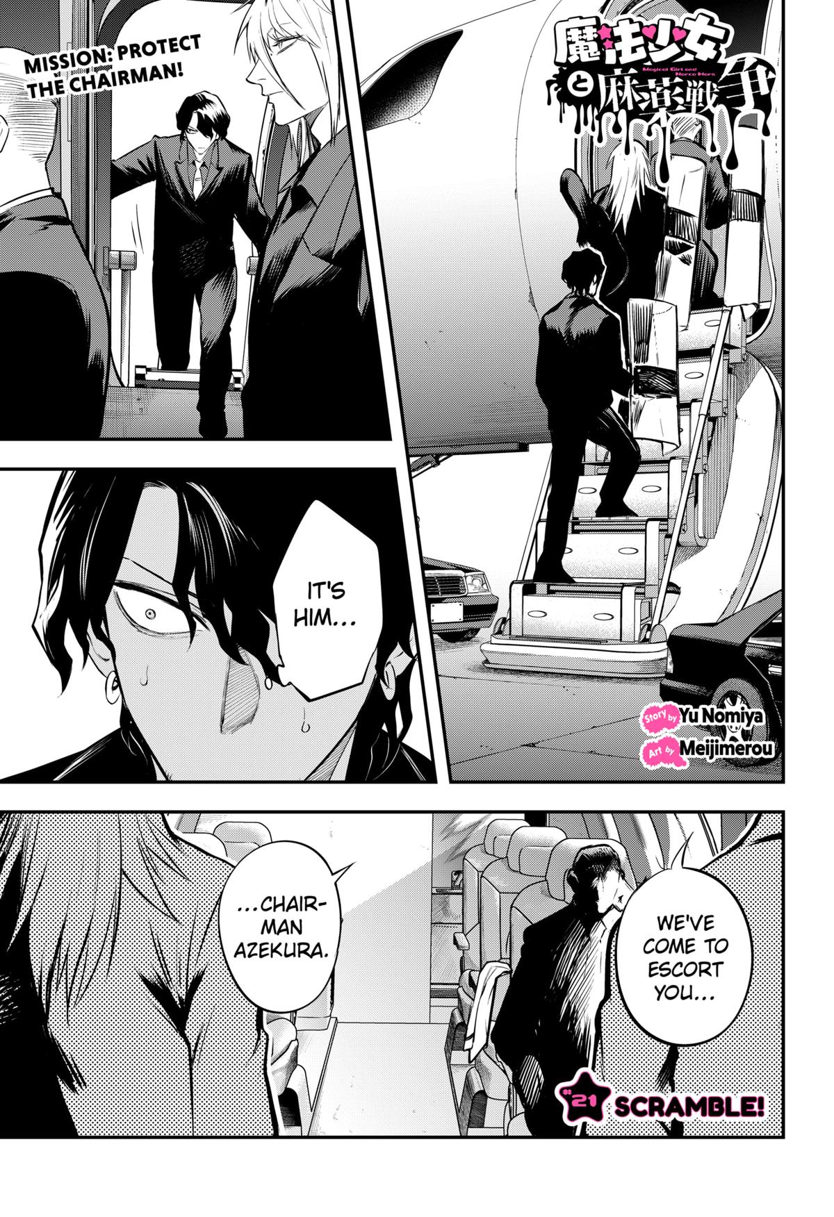 Magical Girl and Narco Wars # 21 1