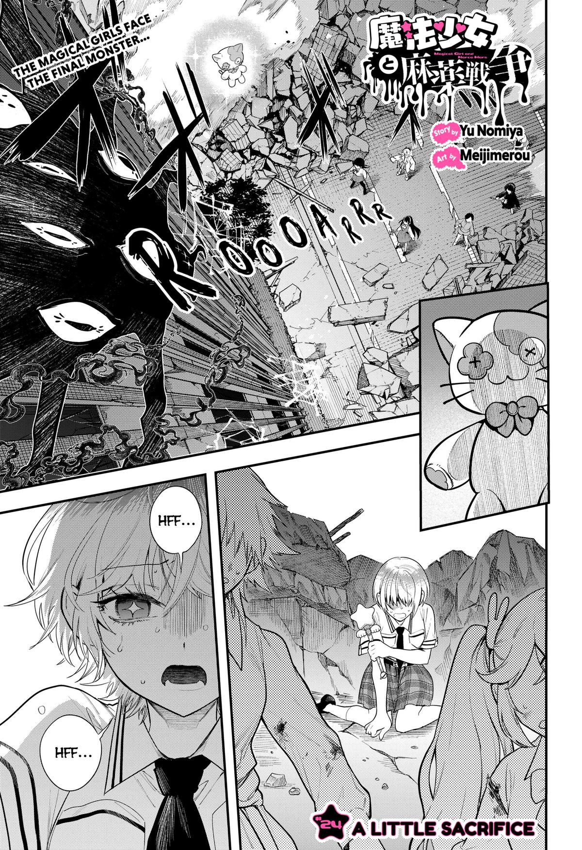 Magical Girl and Narco Wars # 24 1