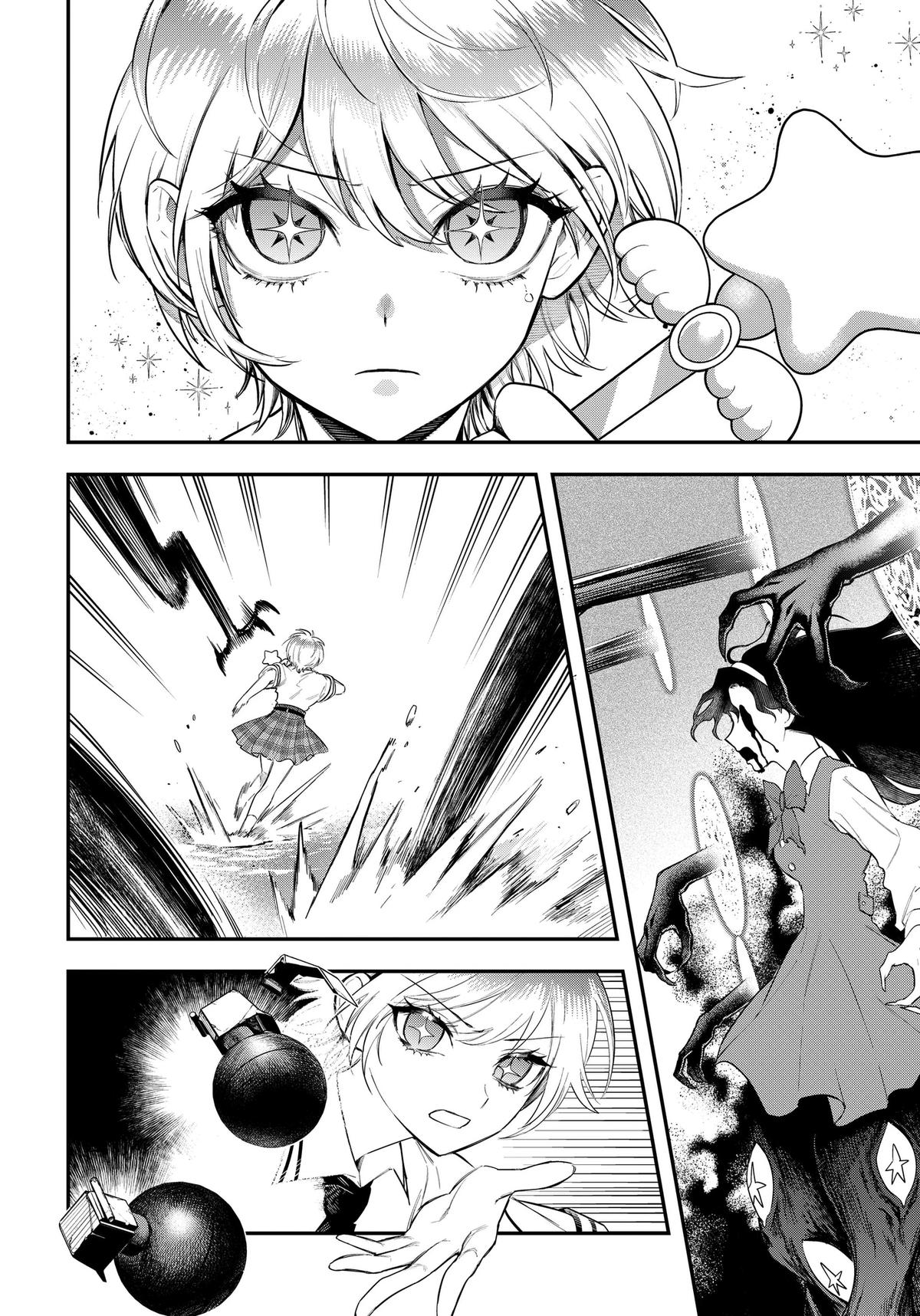Magical Girl and Narco Wars # 25 2