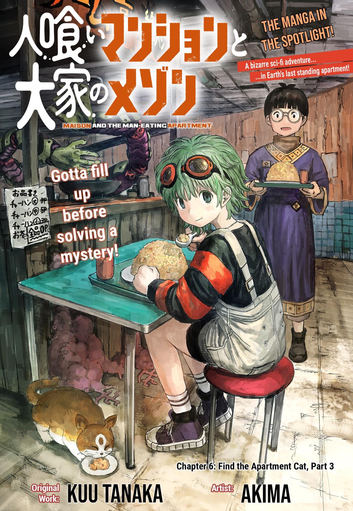Maison and the Man-Eating Apartment Chapter 6 1