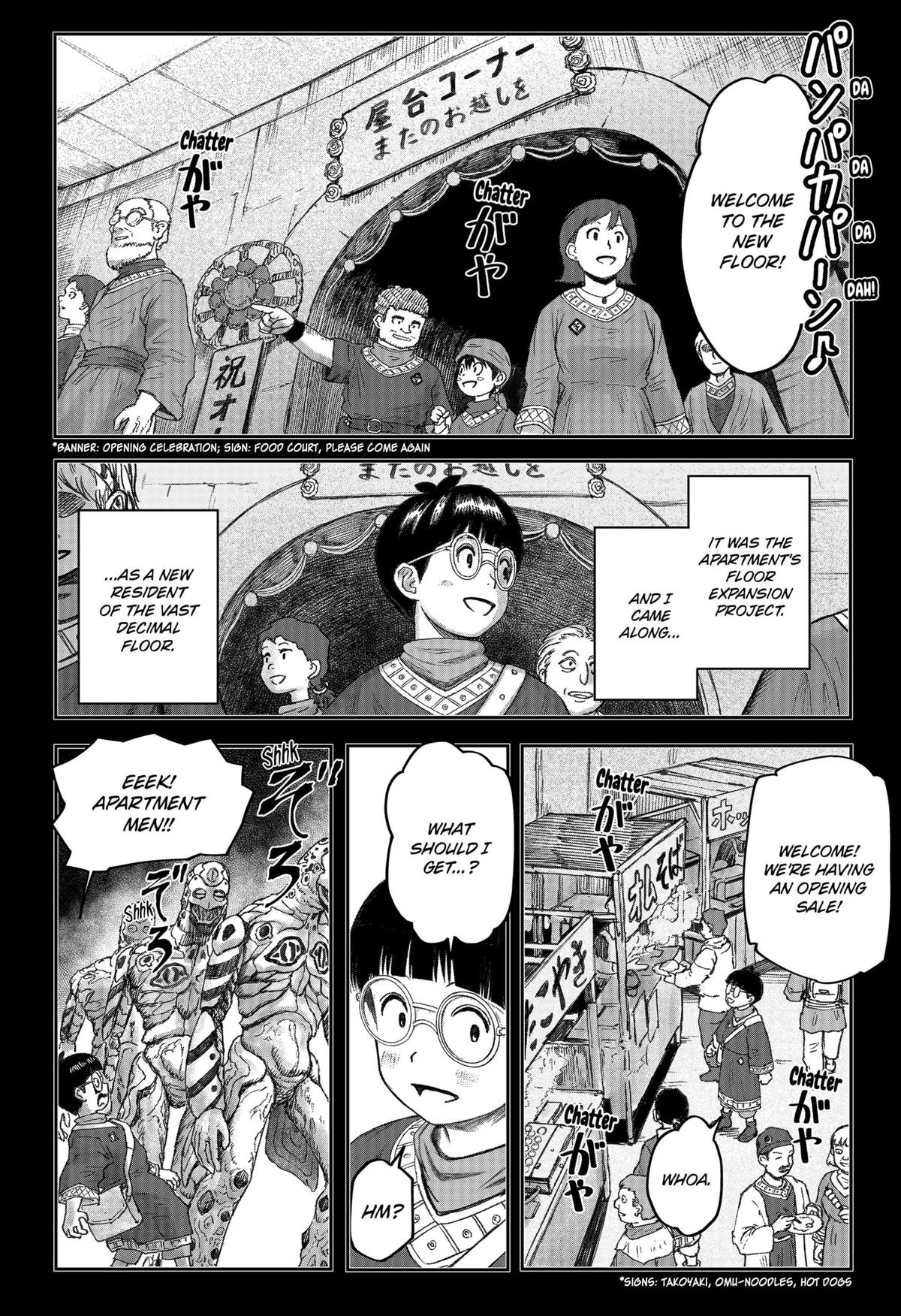 Maison and the Man-Eating Apartment Chapter 7 15