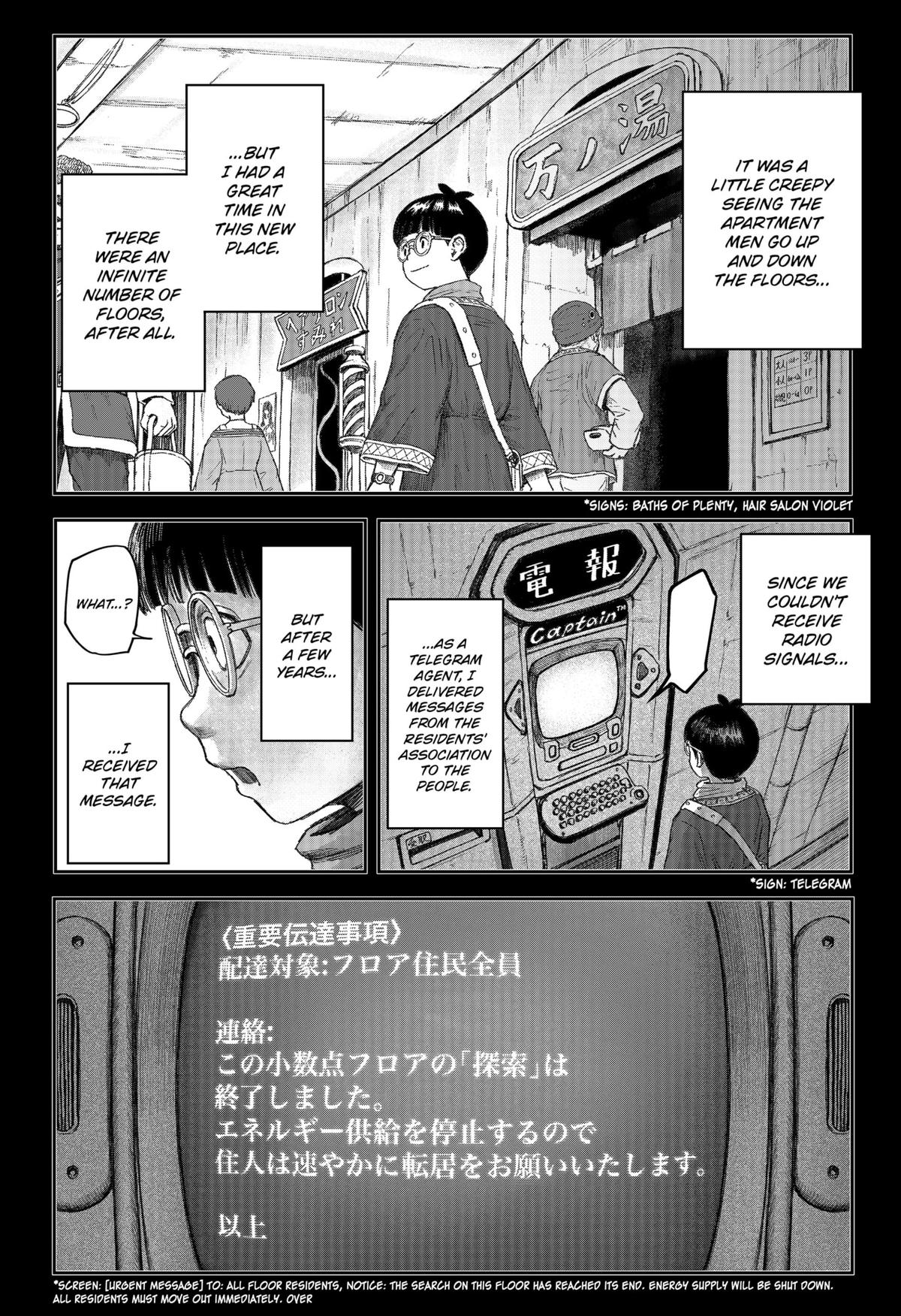 Maison and the Man-Eating Apartment Chapter 7 17