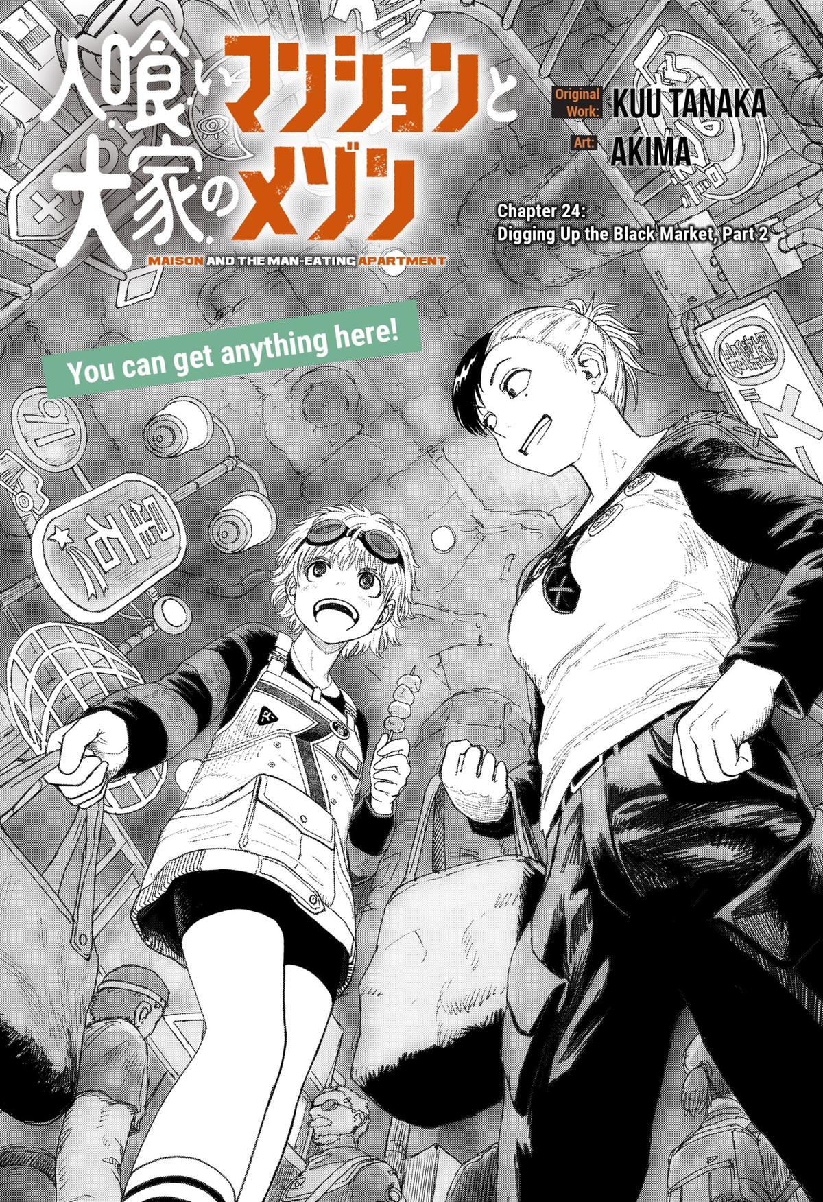 Maison and the Man-Eating Apartment Chapter 24 1