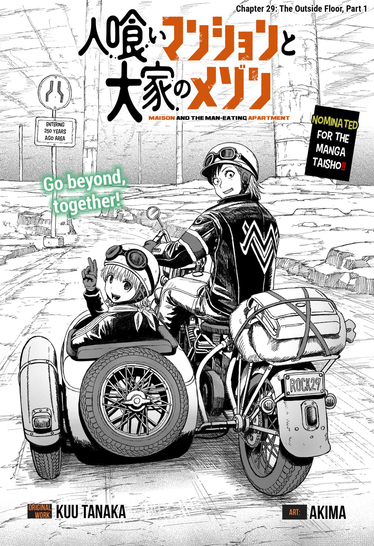Maison and the Man-Eating Apartment Chapter 29 1