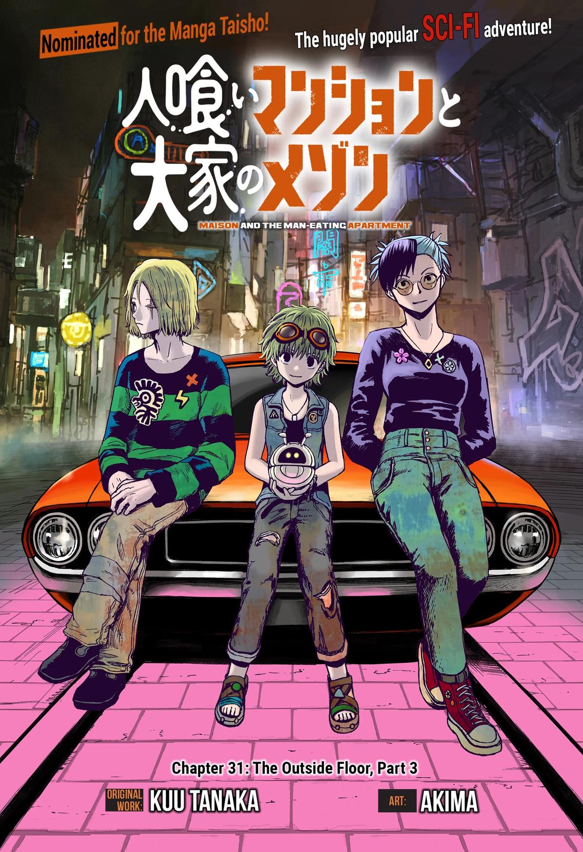 Maison and the Man-Eating Apartment Chapter 31 1