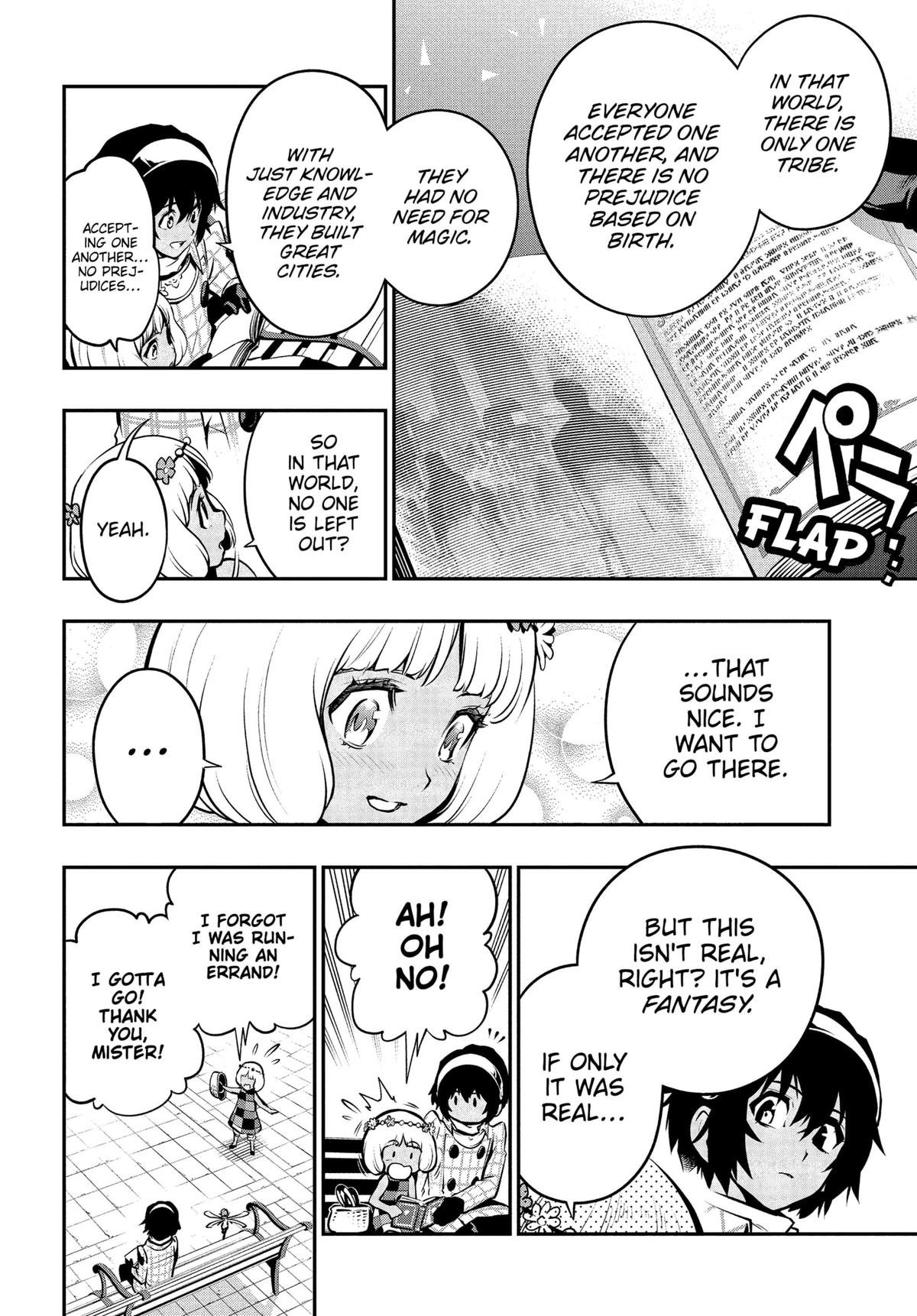 Metaphor: ReFantazio Chapter 1 20