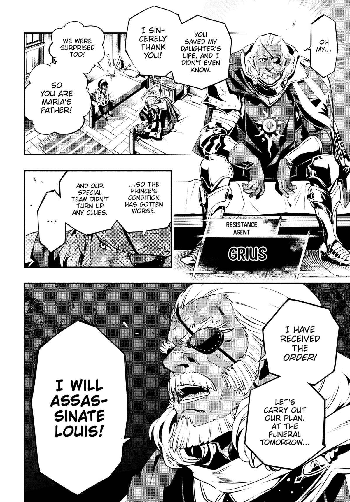 Metaphor: ReFantazio Chapter 1 45